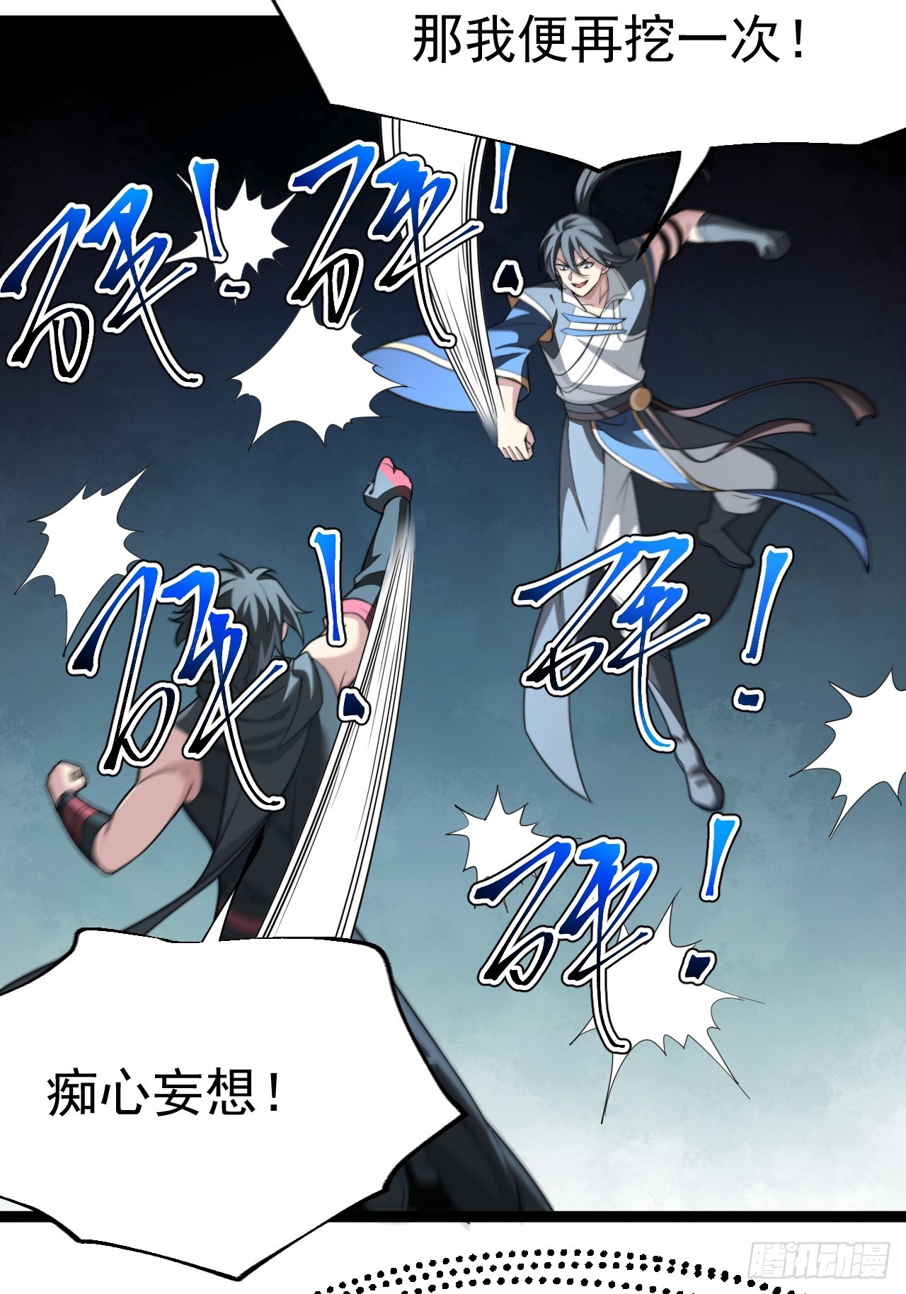 第 34 页