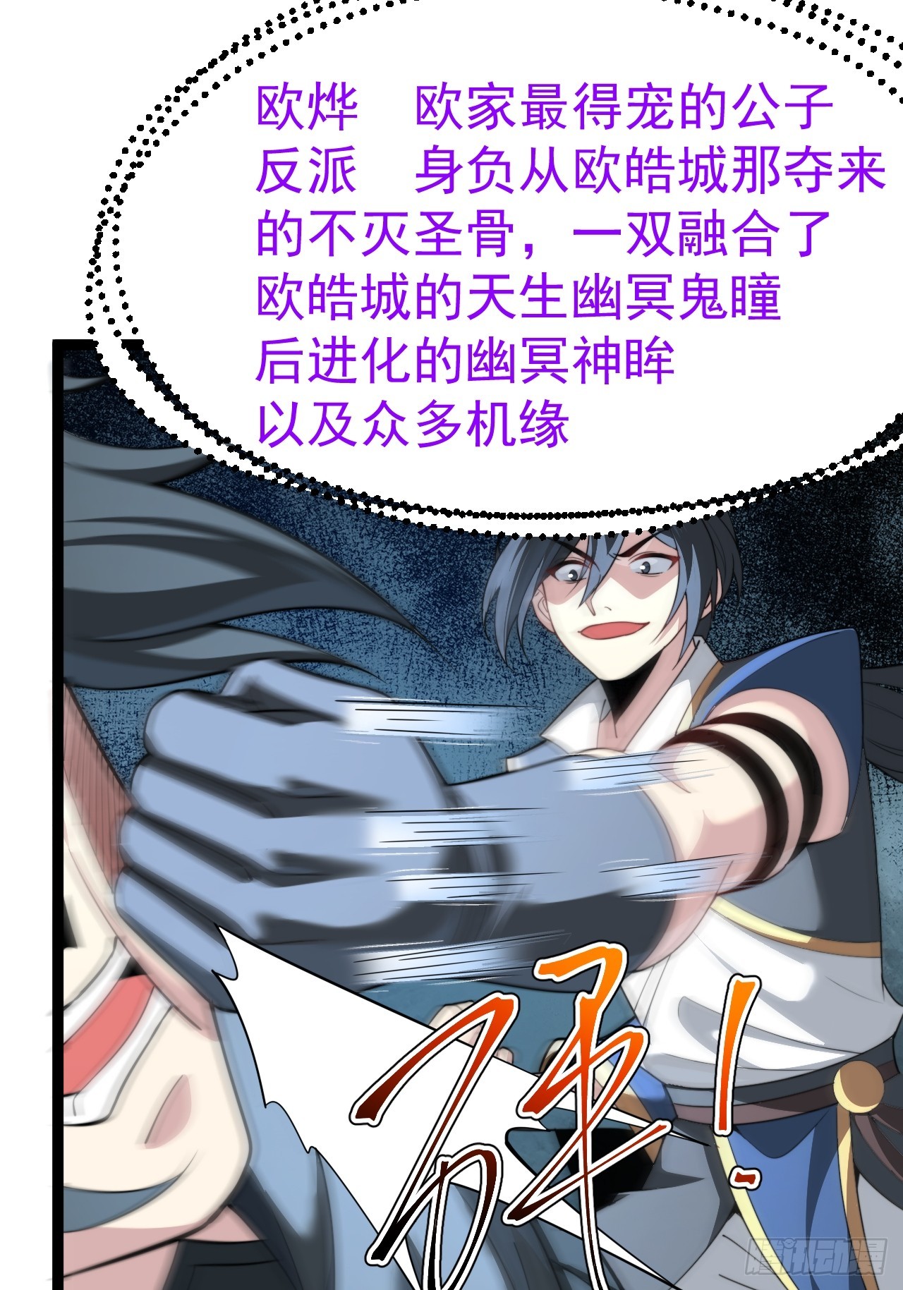 第 35 页