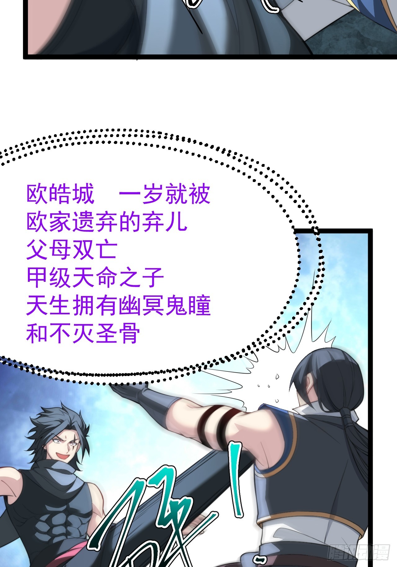 第 36 页