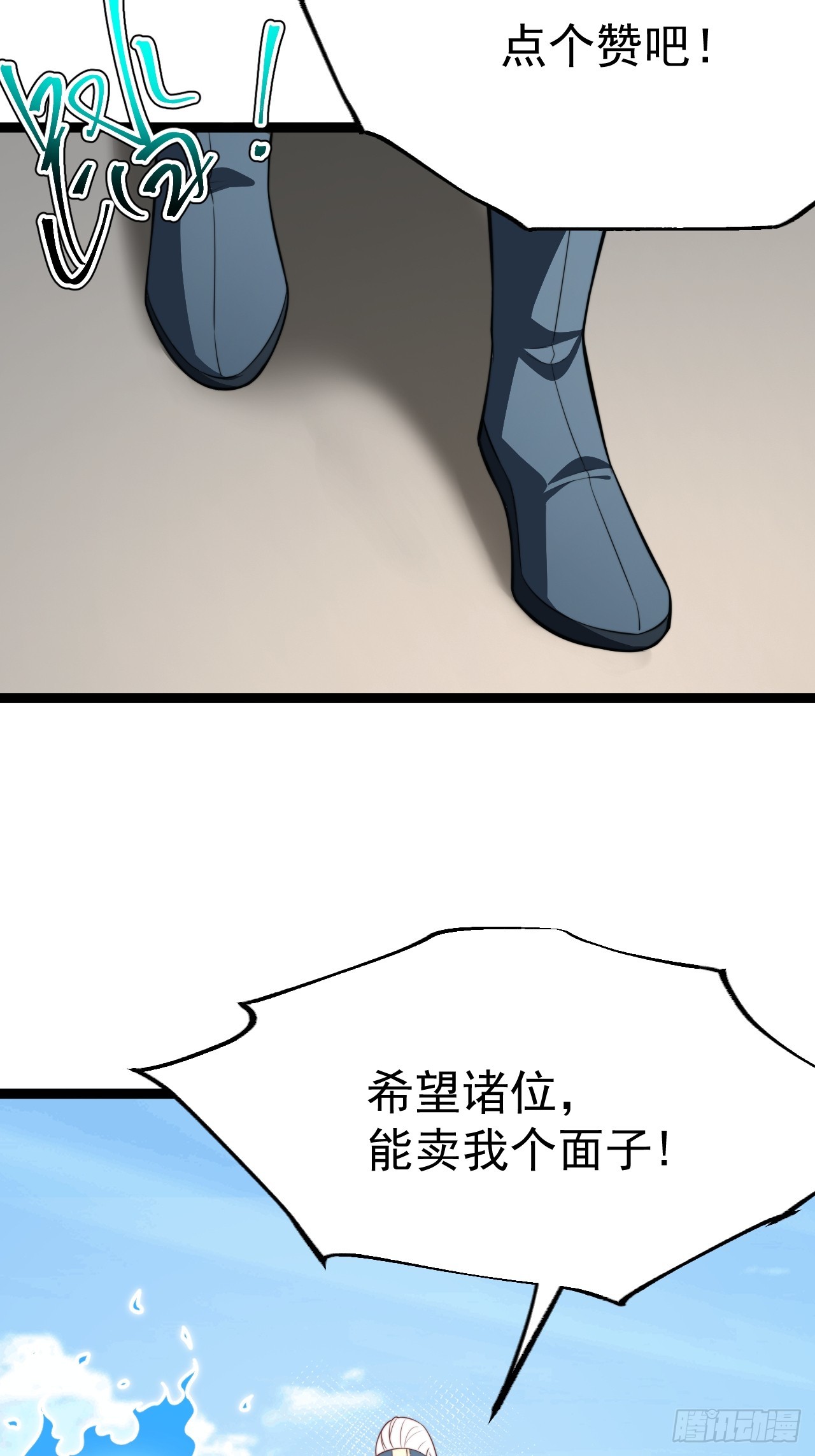 第 53 页