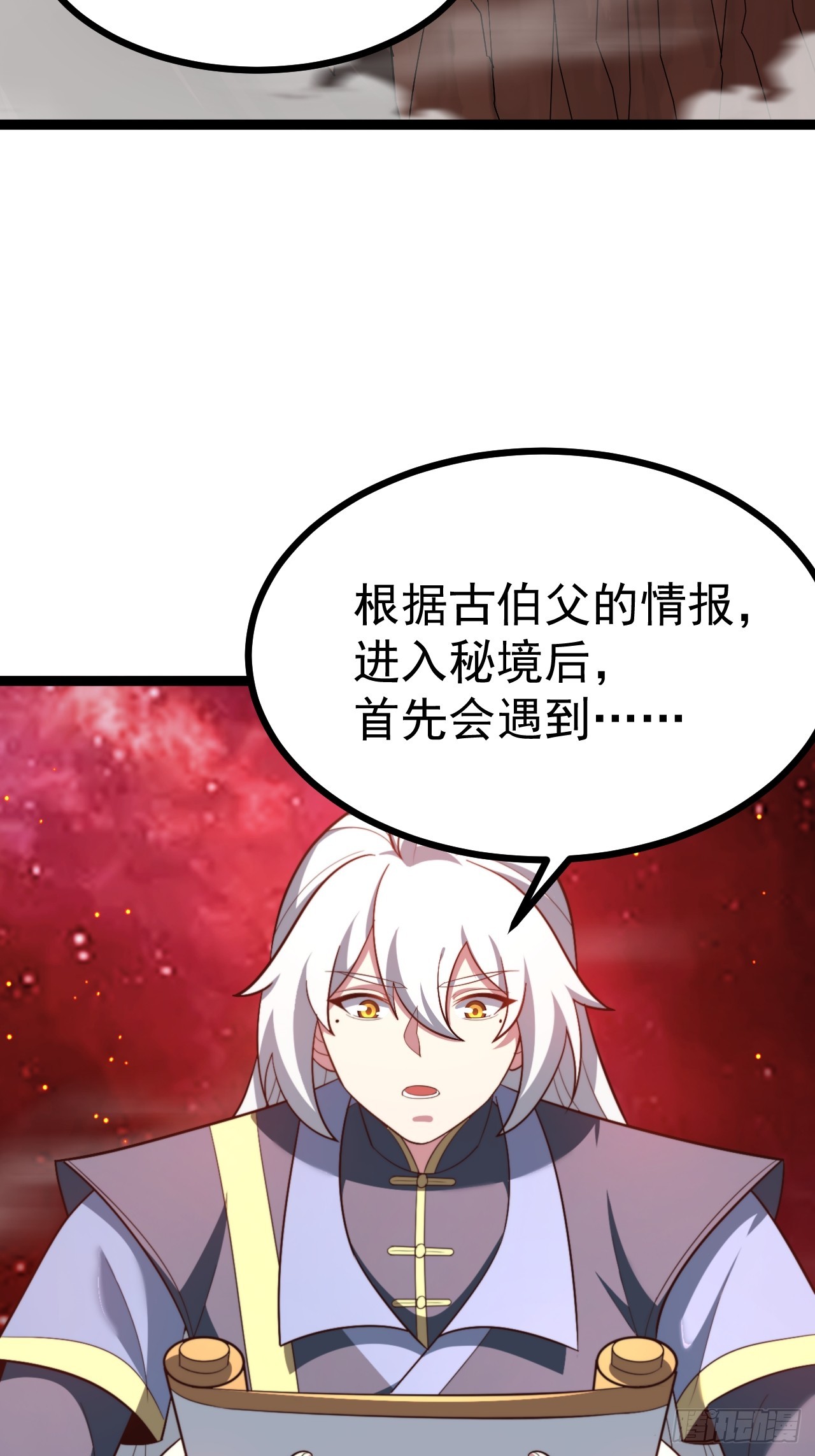 第 35 页