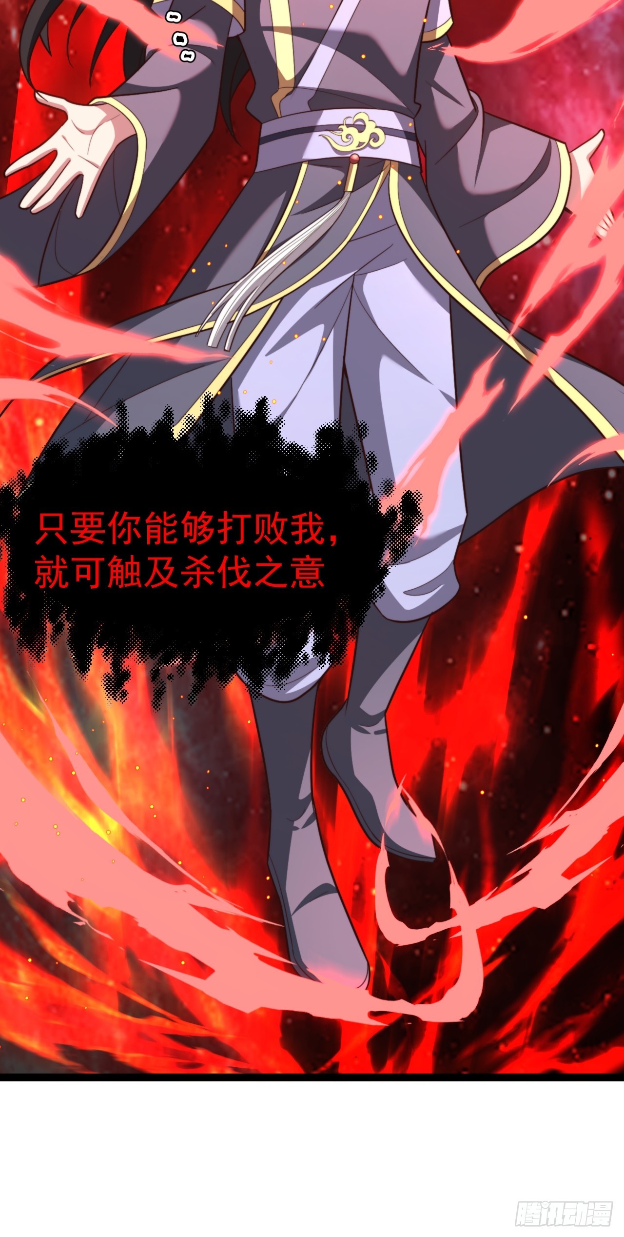 第 38 页