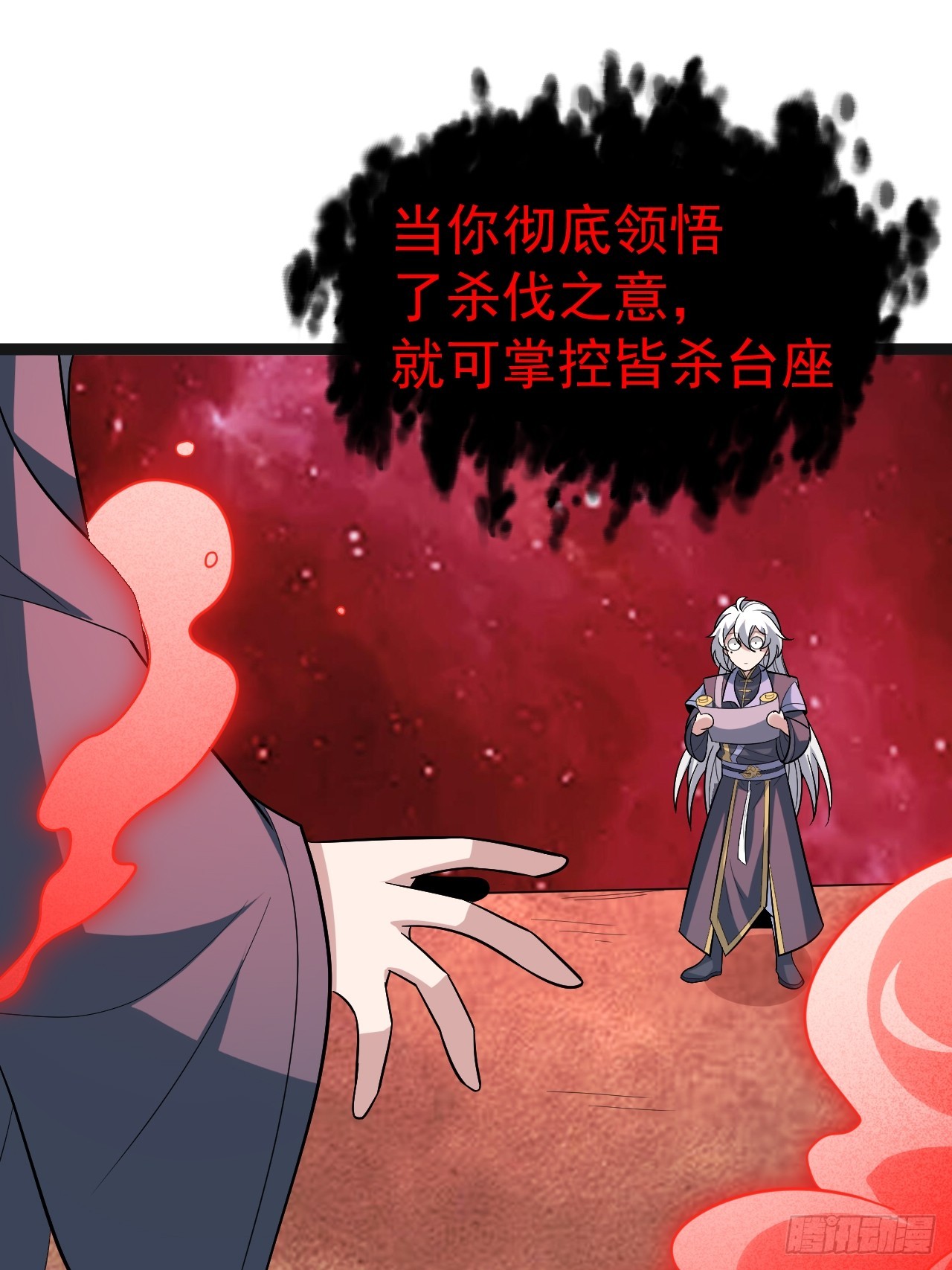 第 39 页