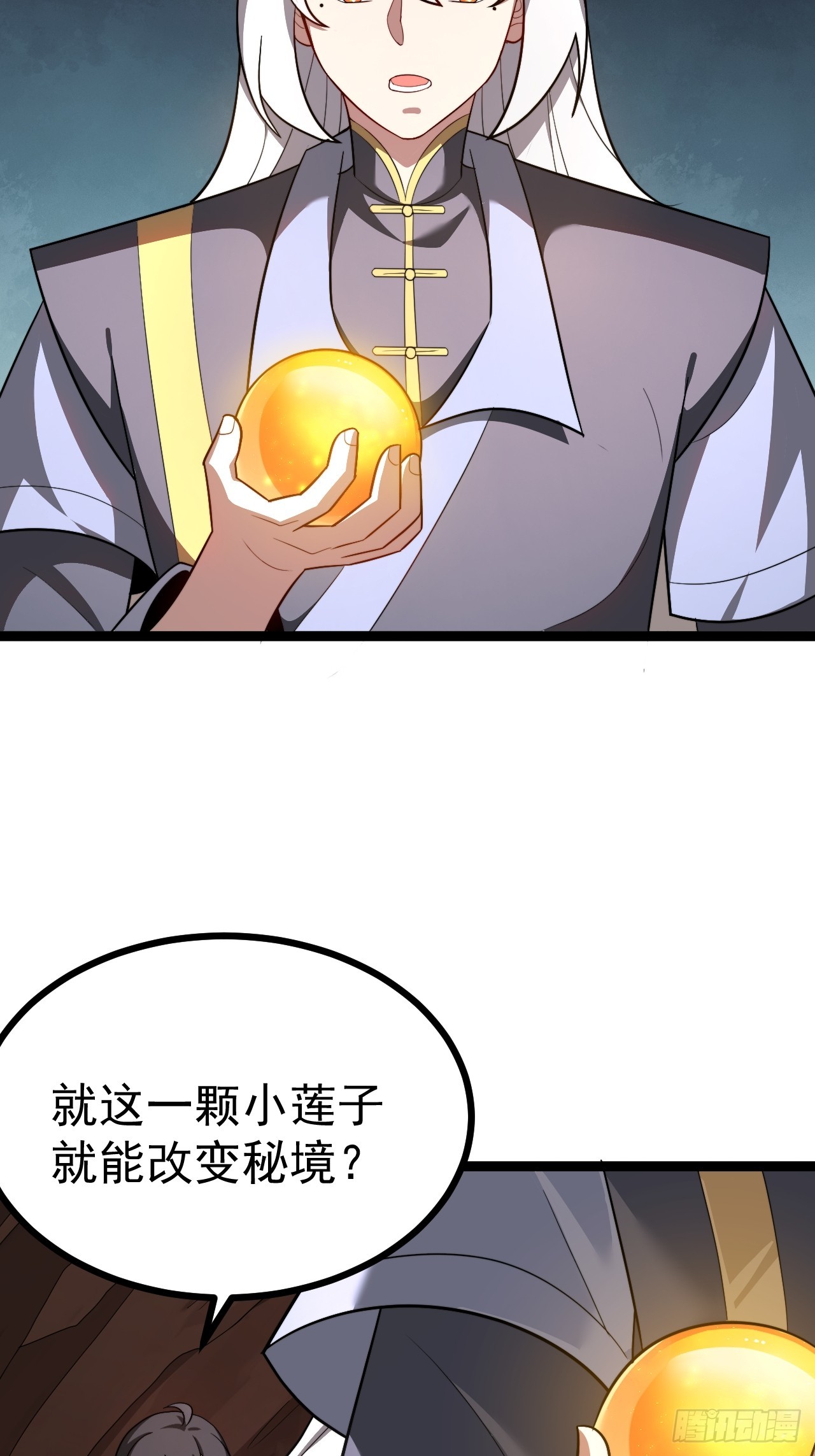 第 35 页