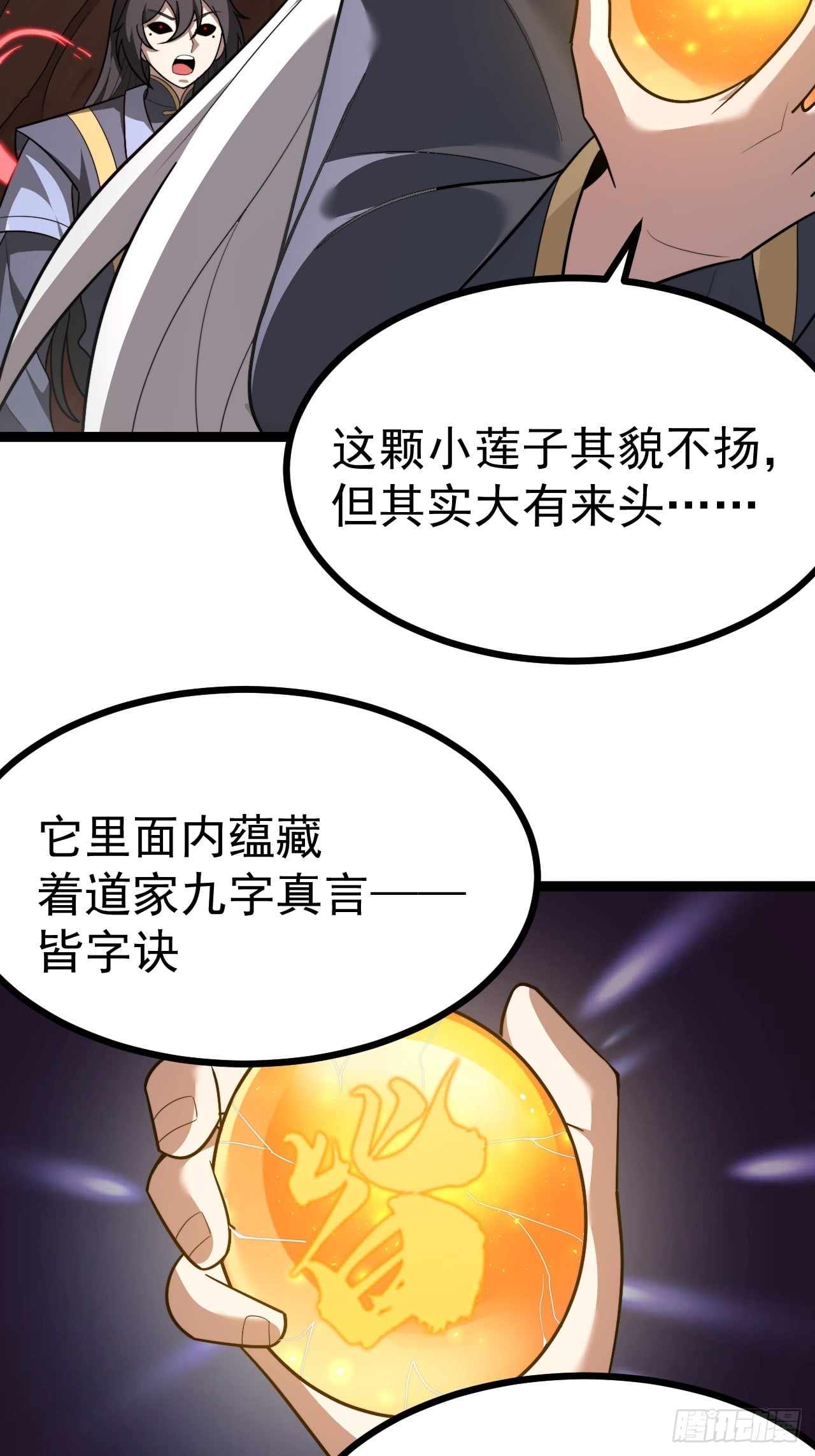第 36 页