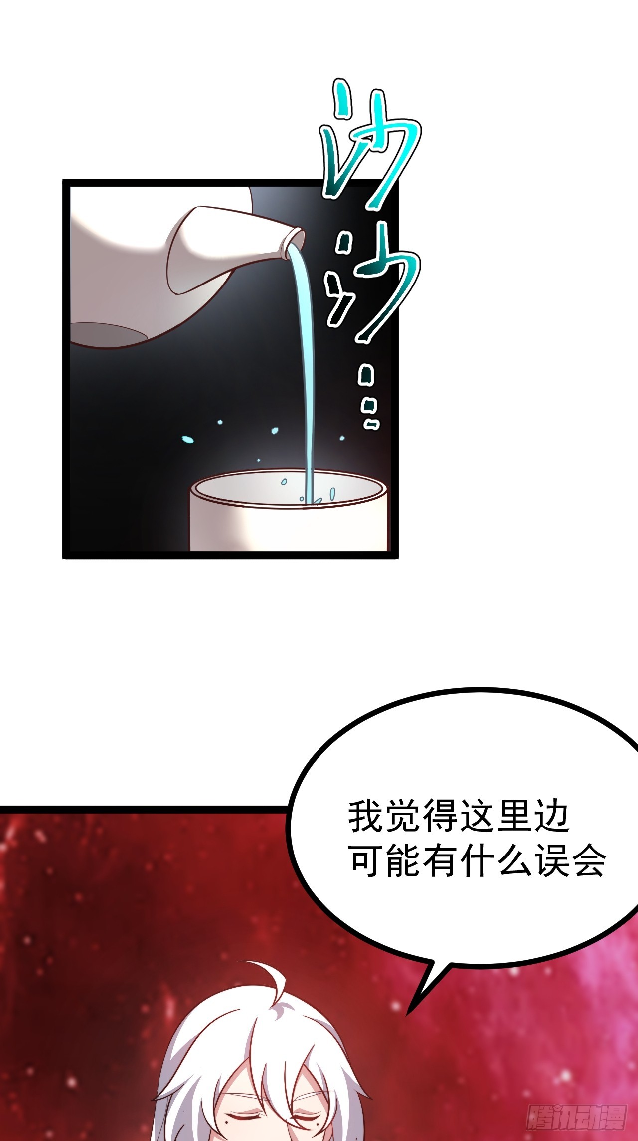 第 41 页