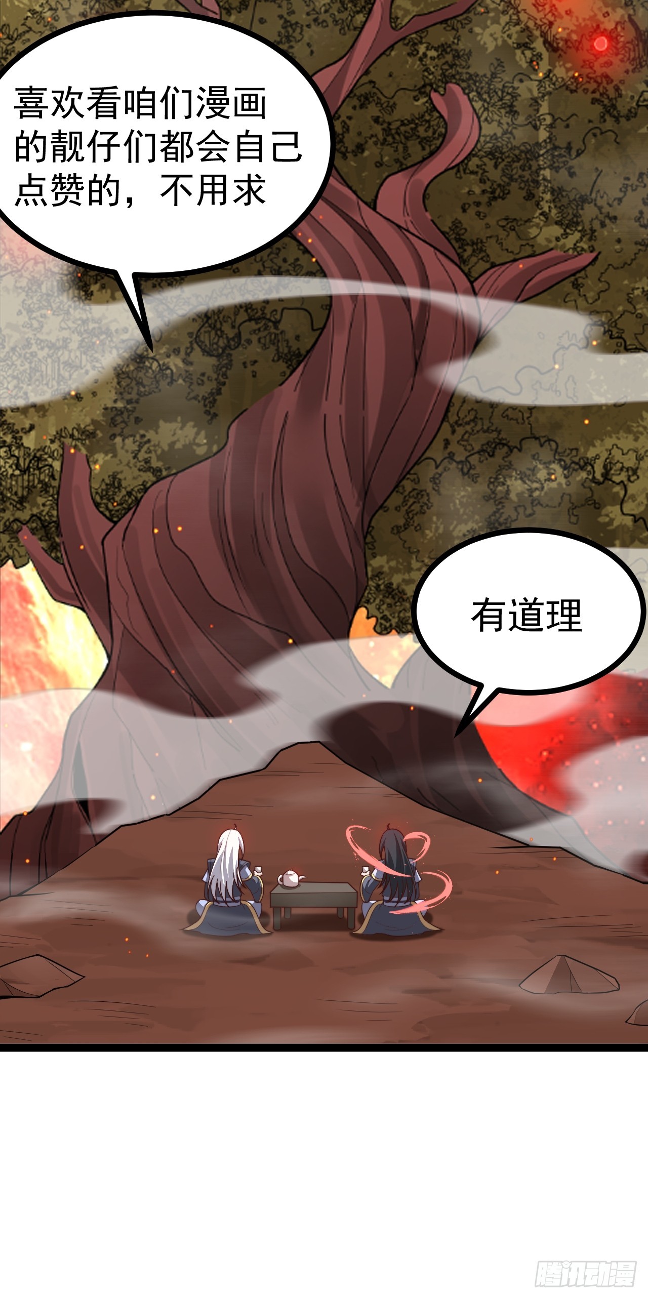 第 43 页