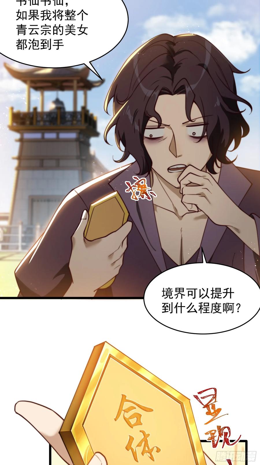 第 28 页