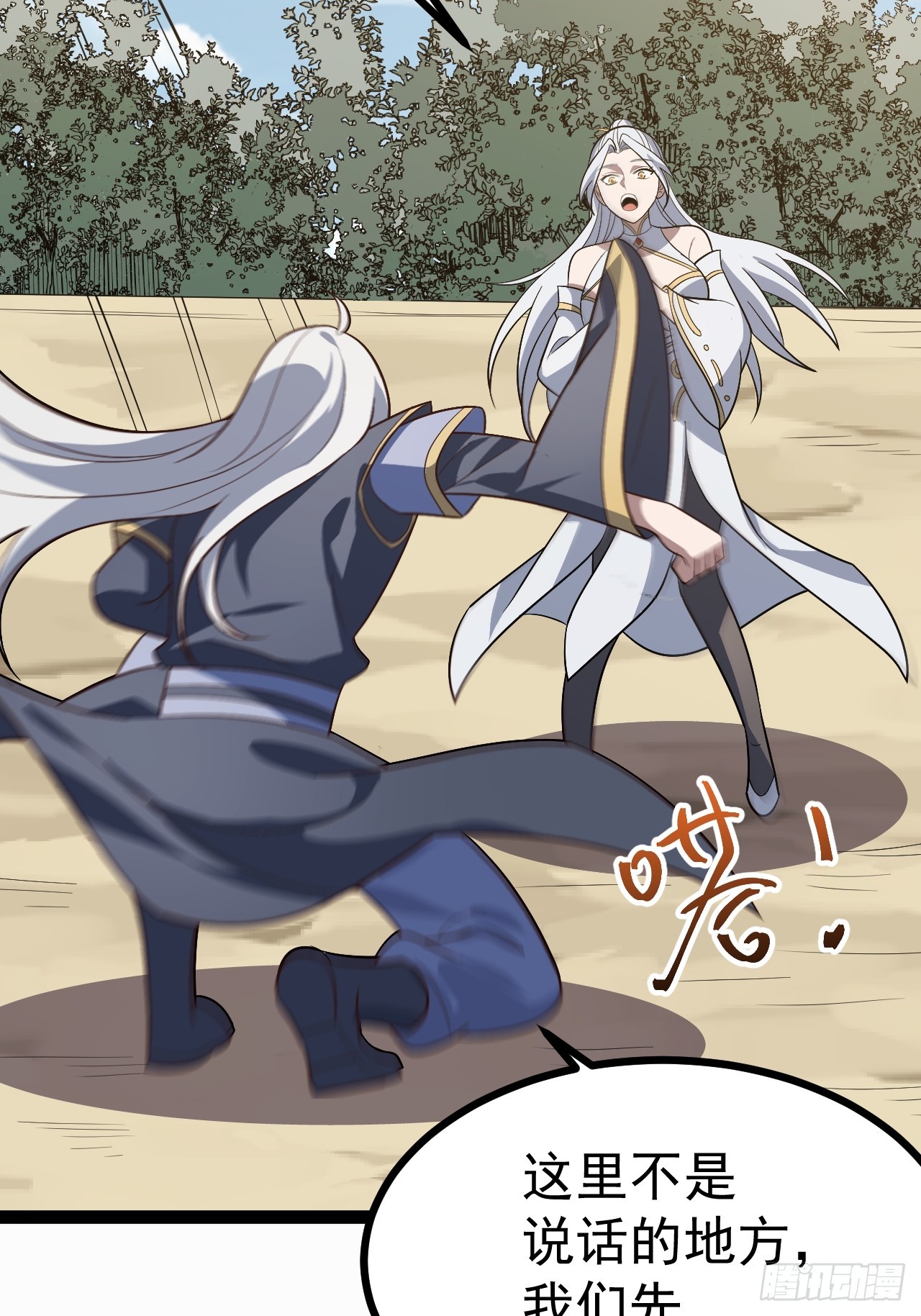 第 24 页