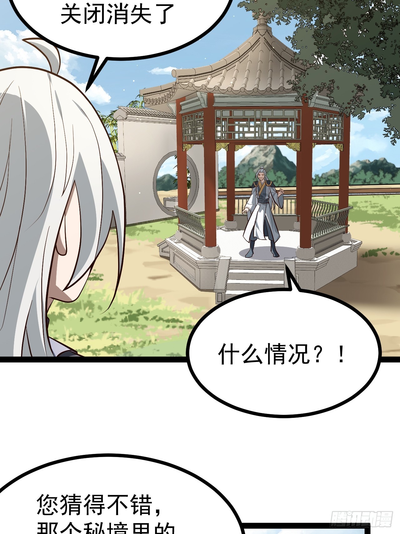 第 32 页