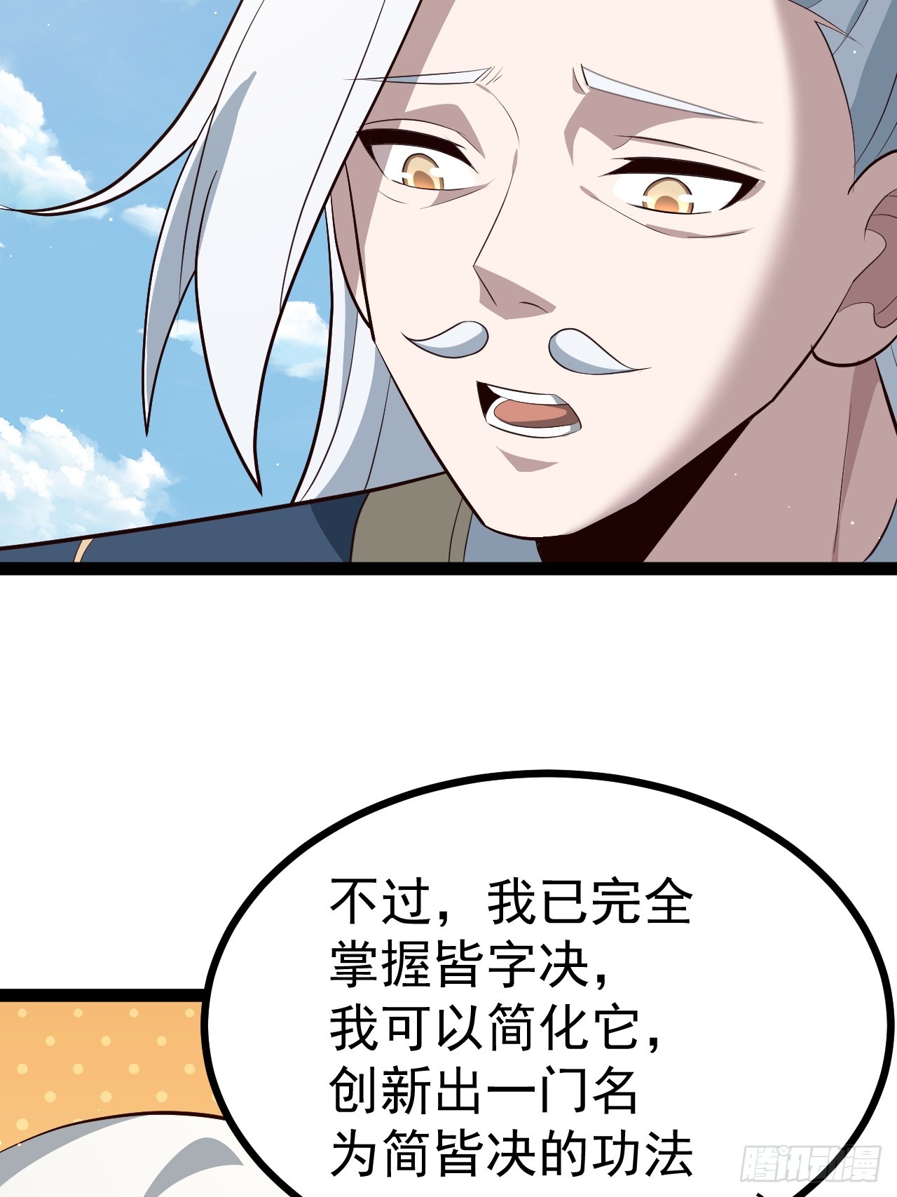 第 36 页
