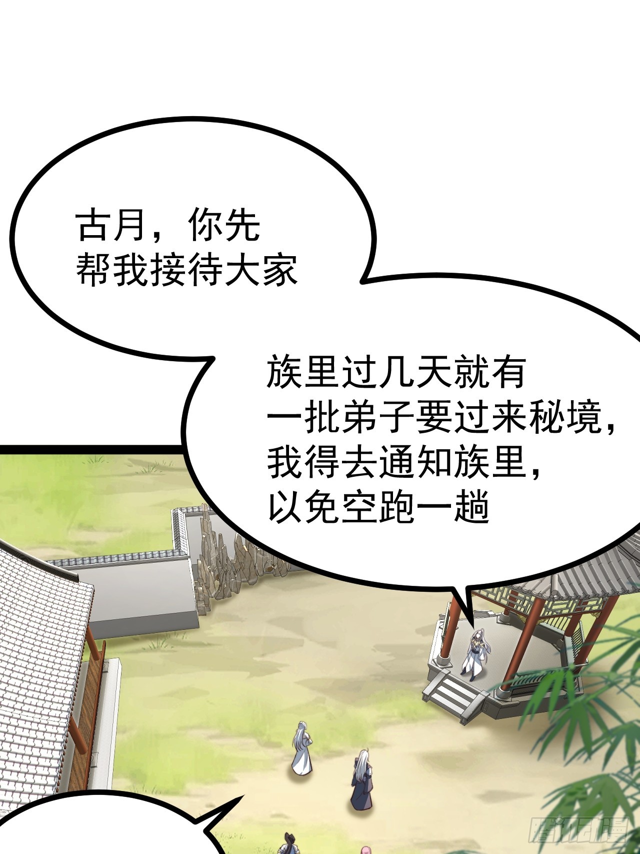 第 39 页