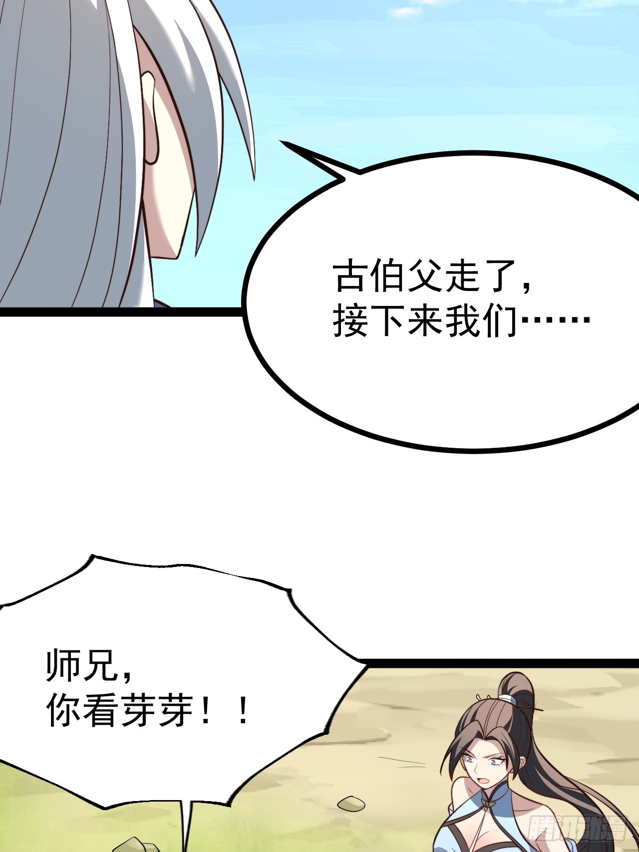 第 41 页