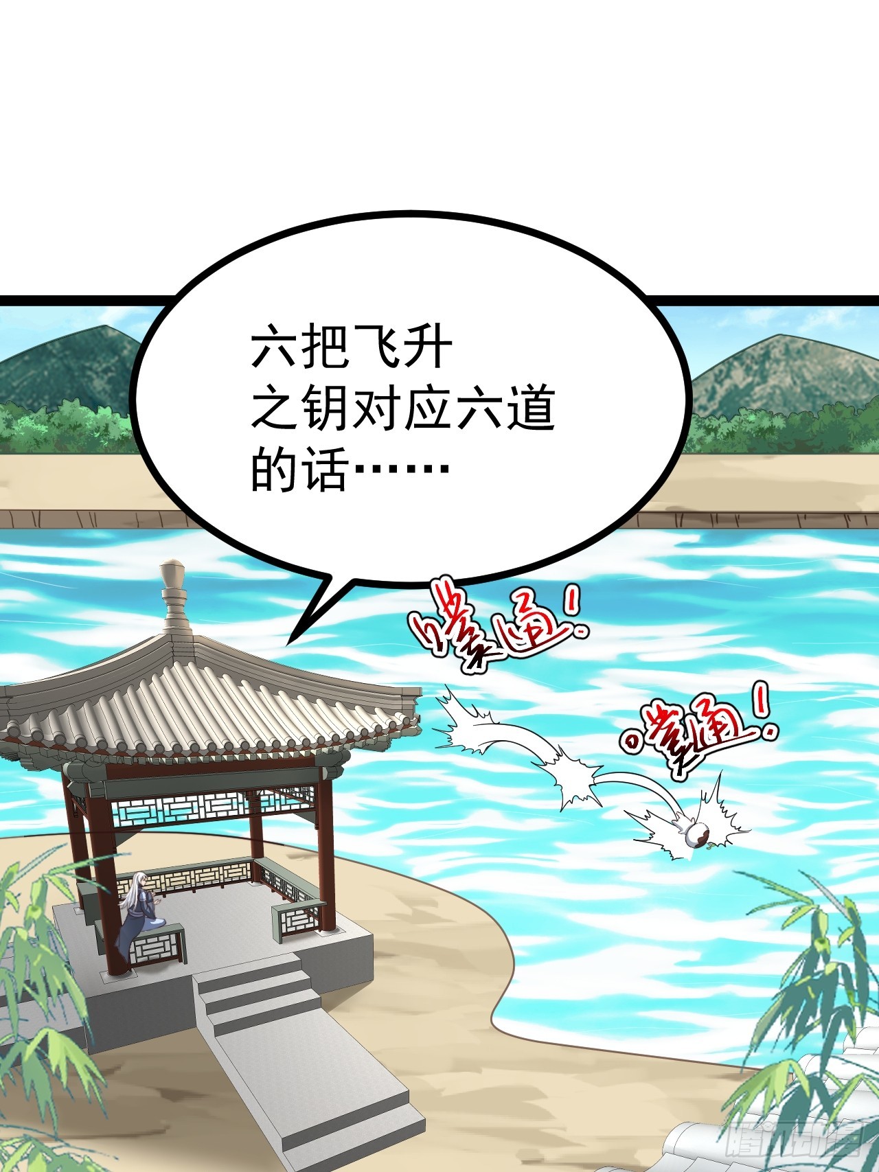第 36 页