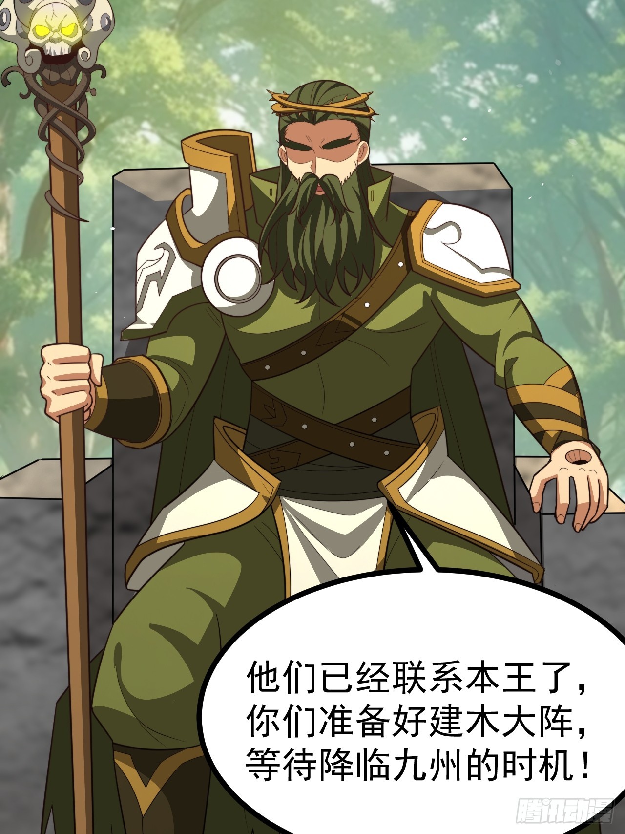 第 42 页