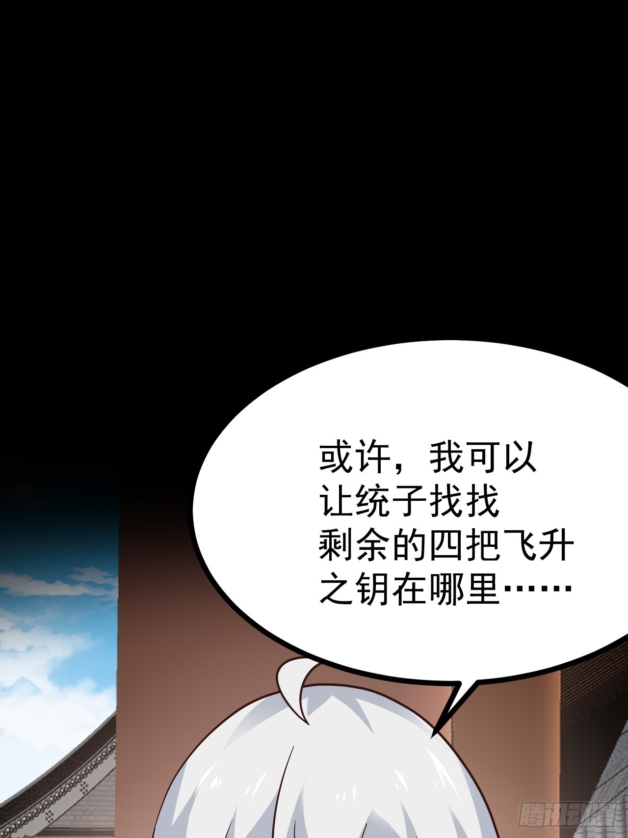 第 48 页