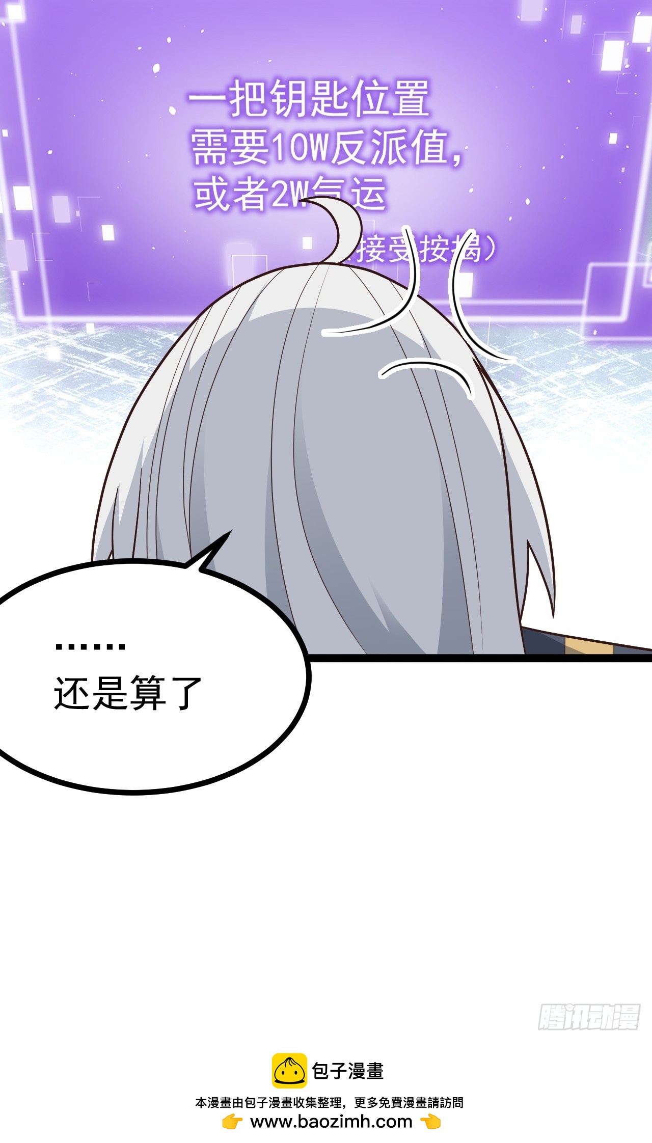 第 50 页