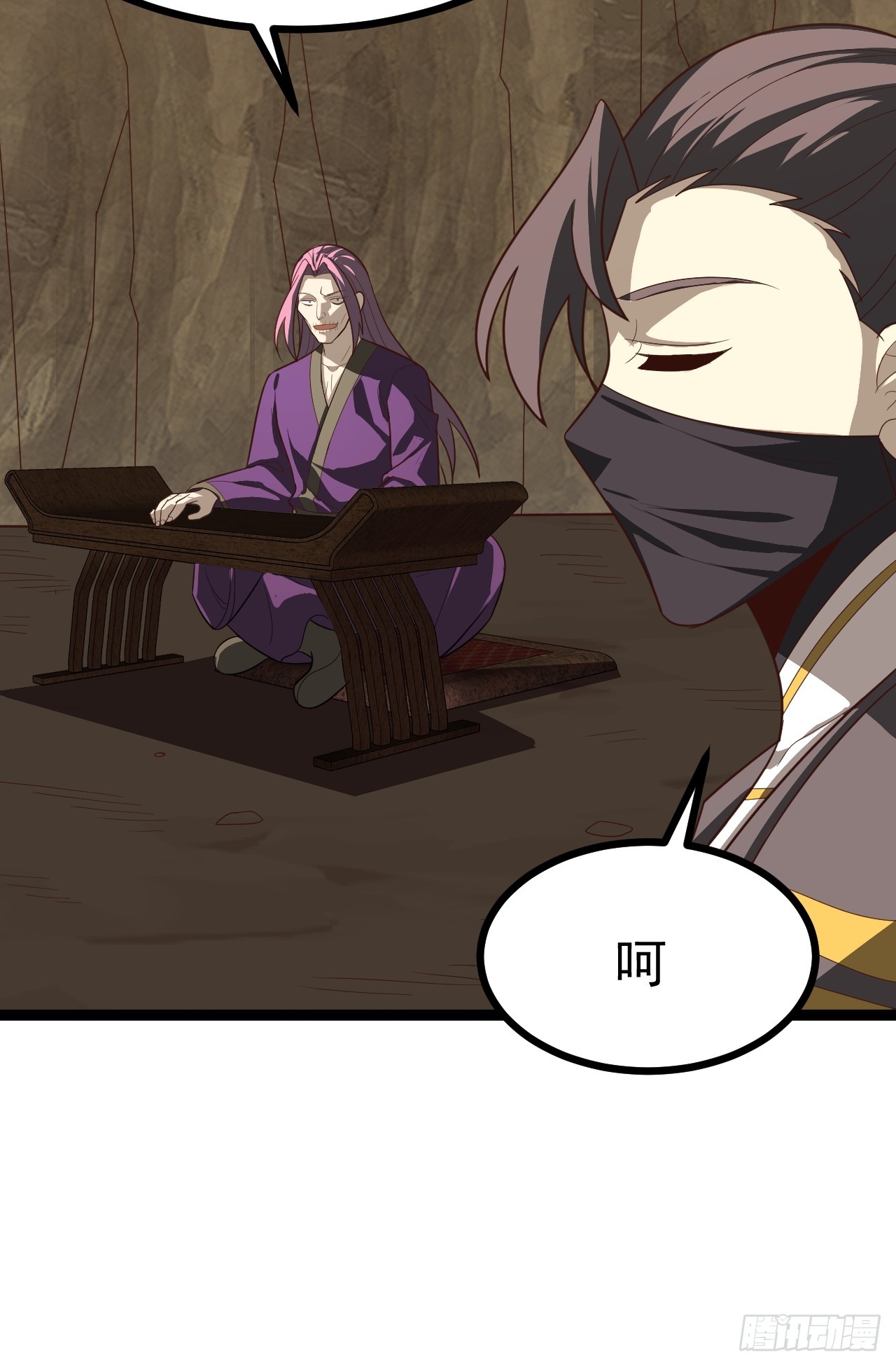 第 34 页