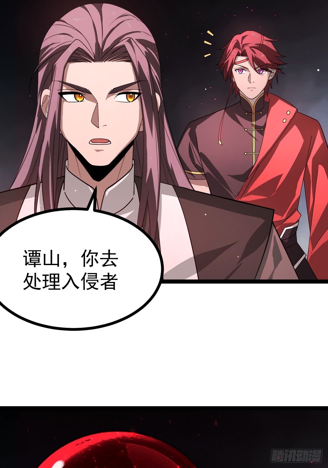第 42 页