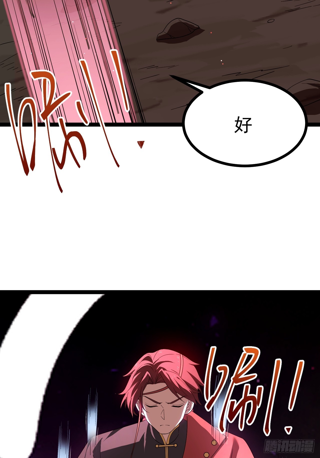 第 44 页