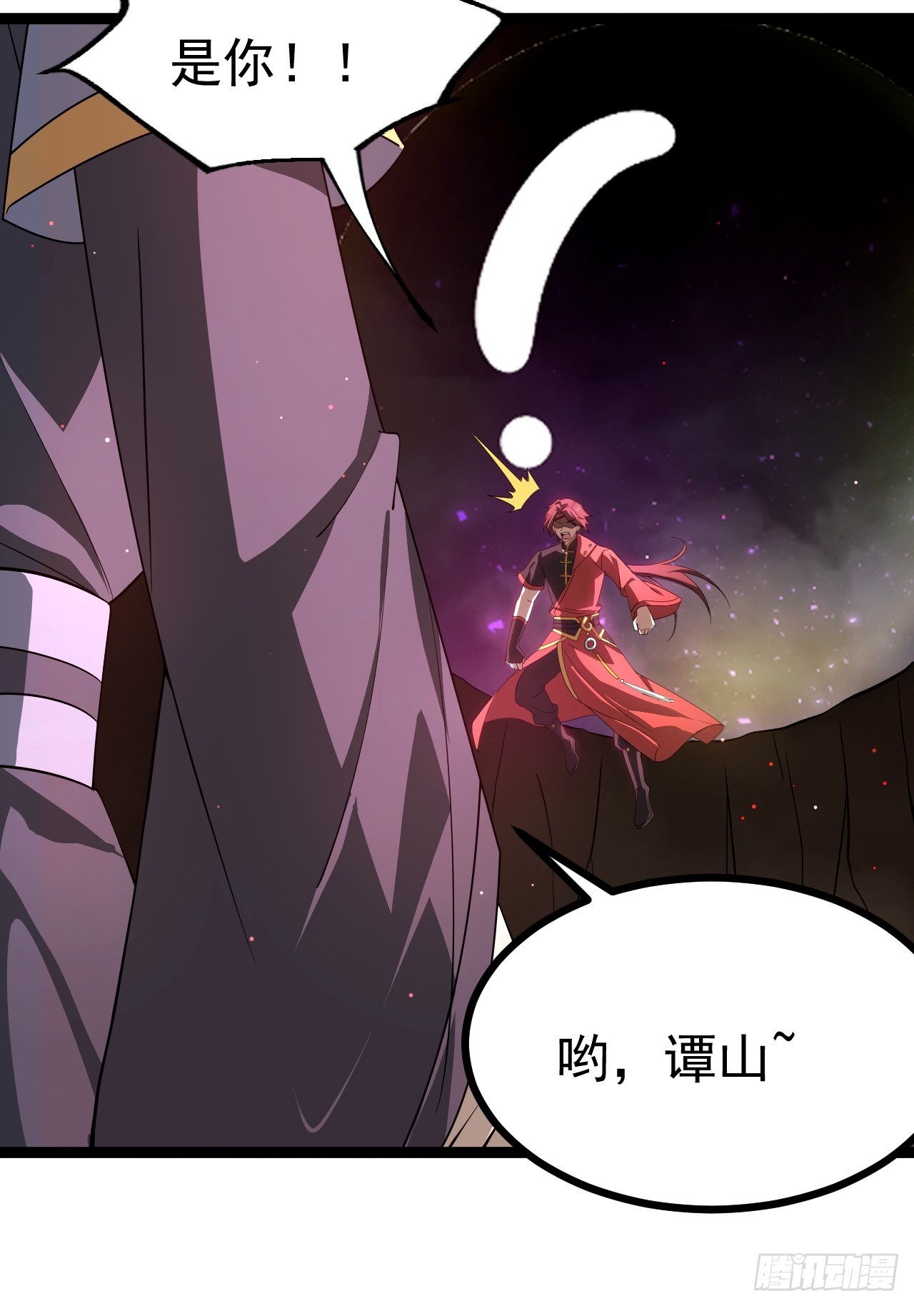 第 46 页
