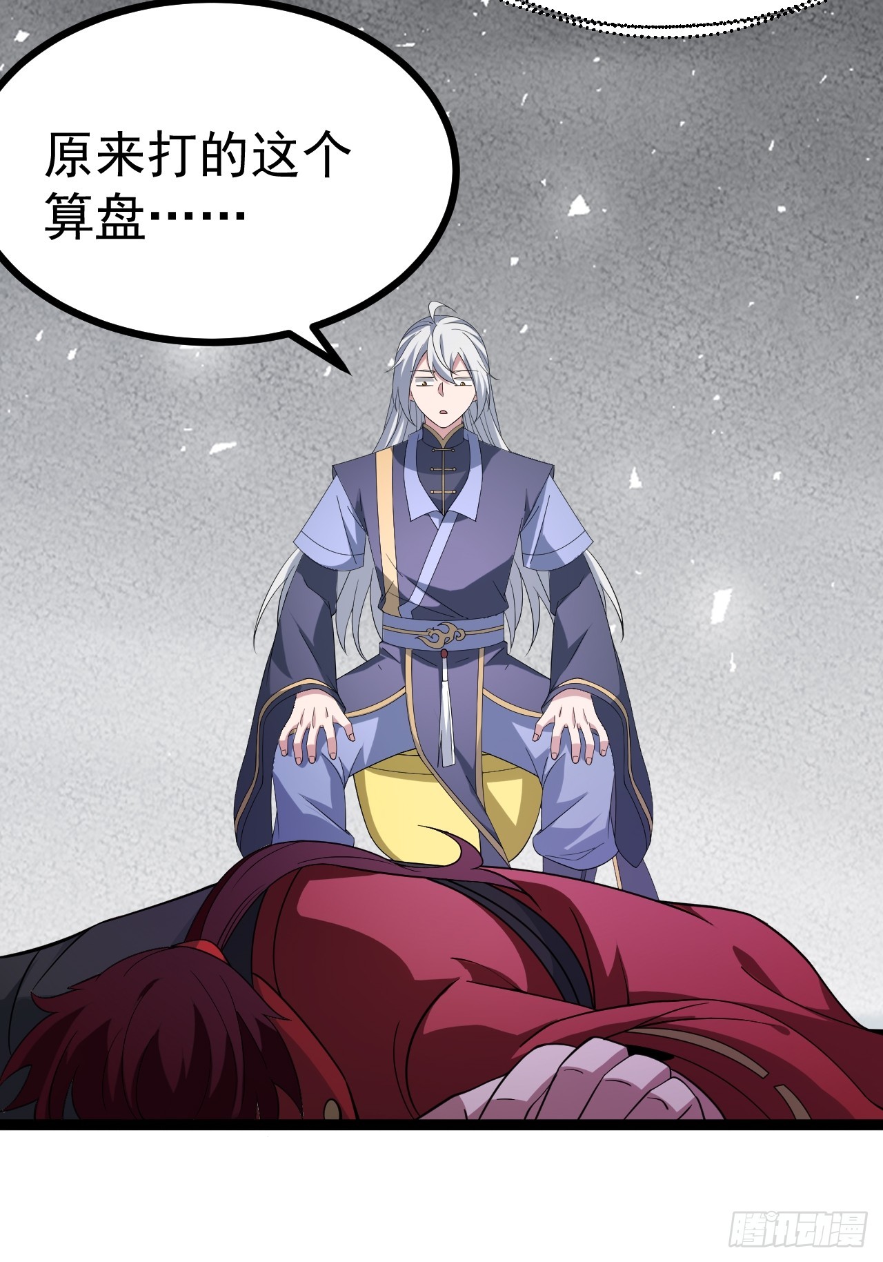 第 29 页