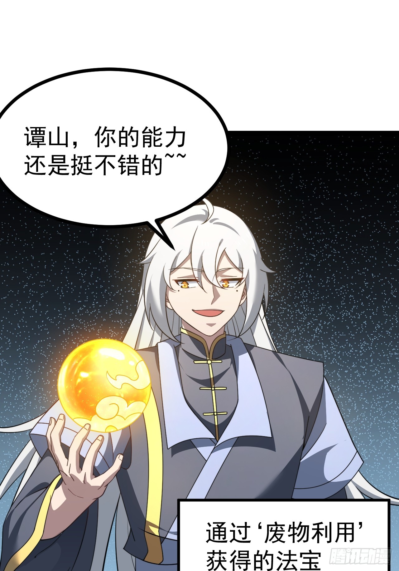 第 31 页