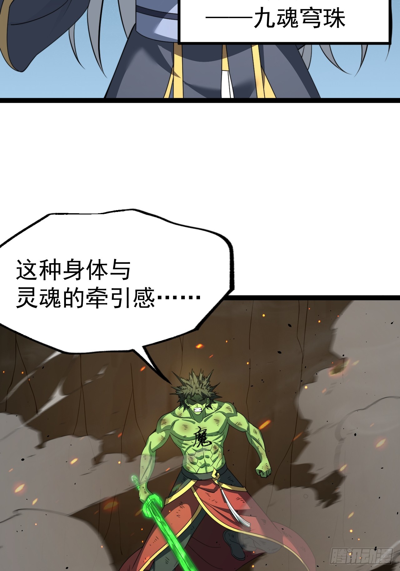 第 32 页