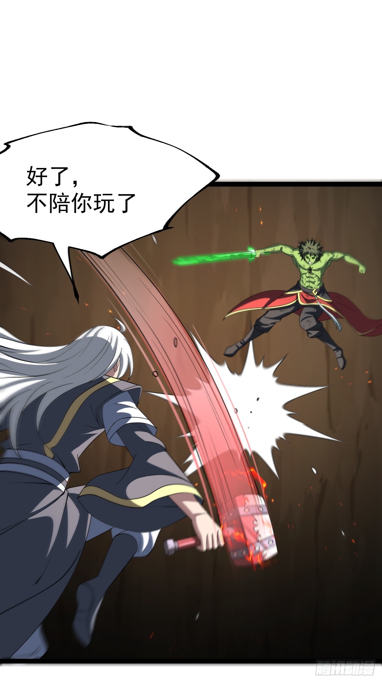 第 40 页