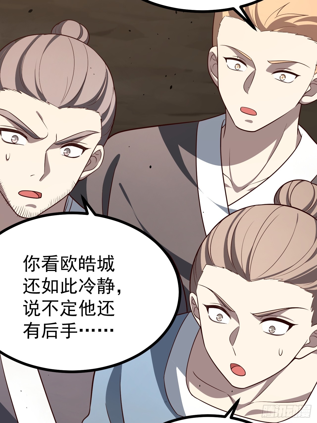 第 36 页