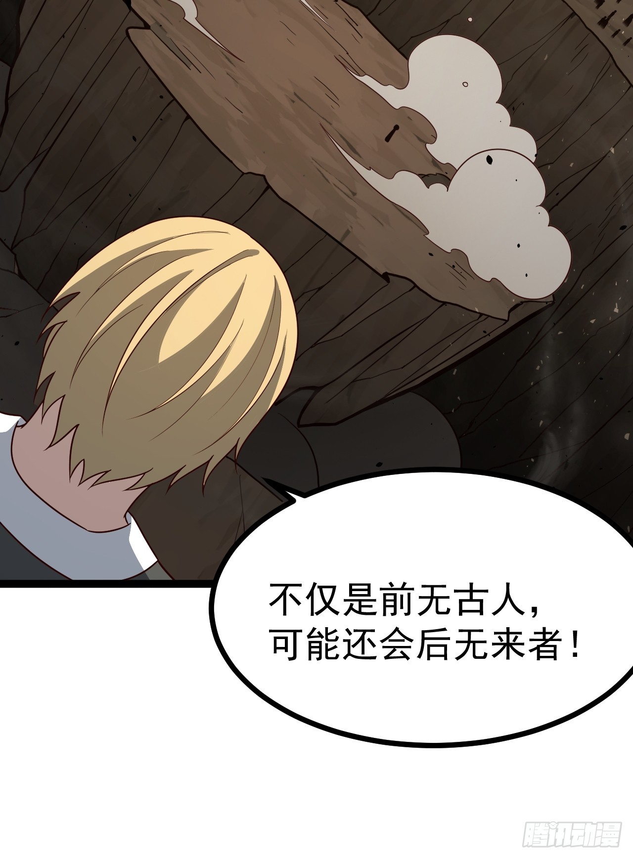第 38 页