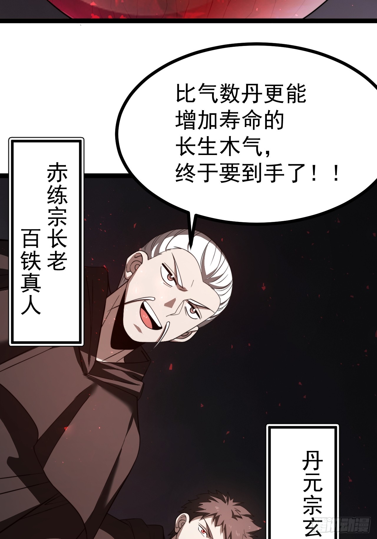 第 30 页