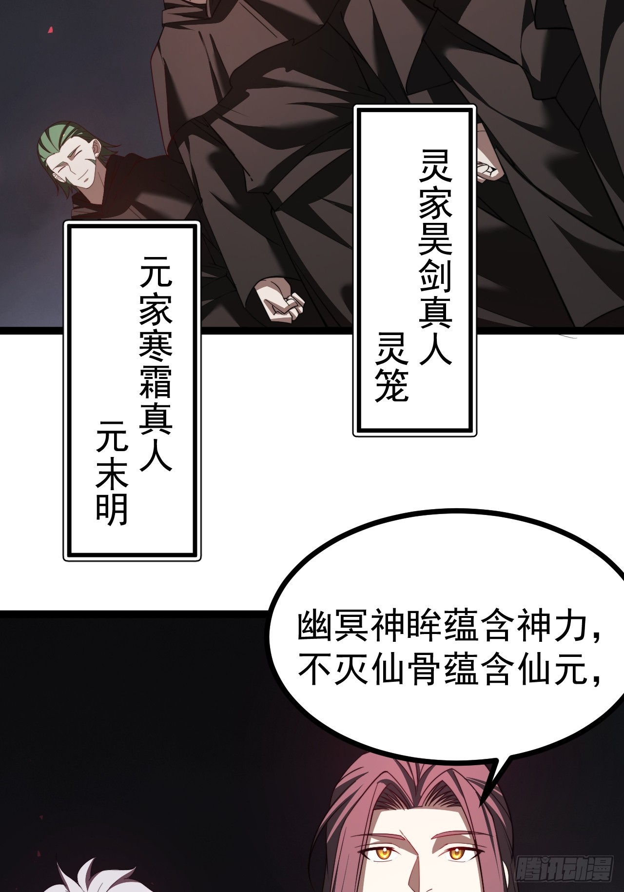 第 47 页