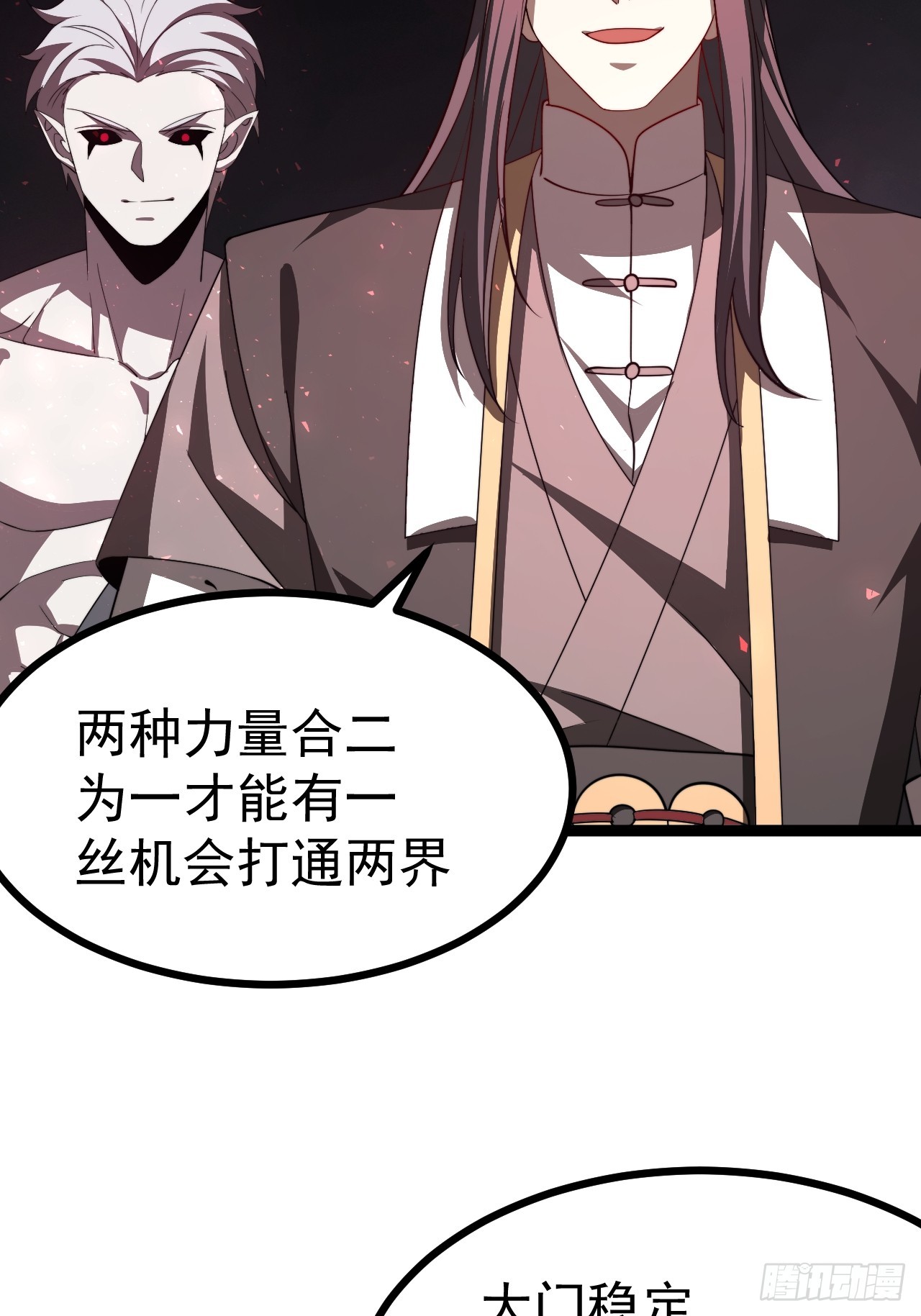 第 48 页