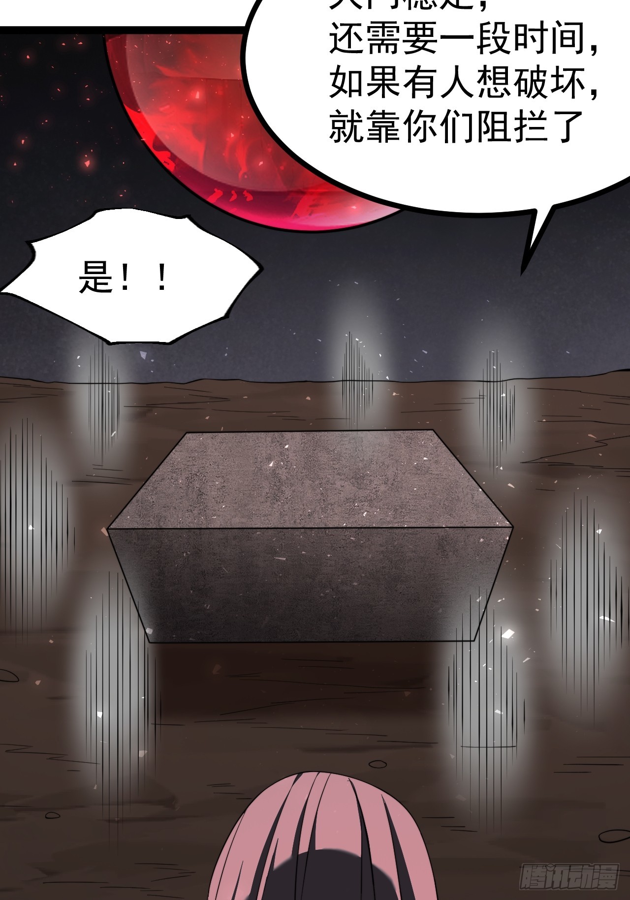 第 49 页