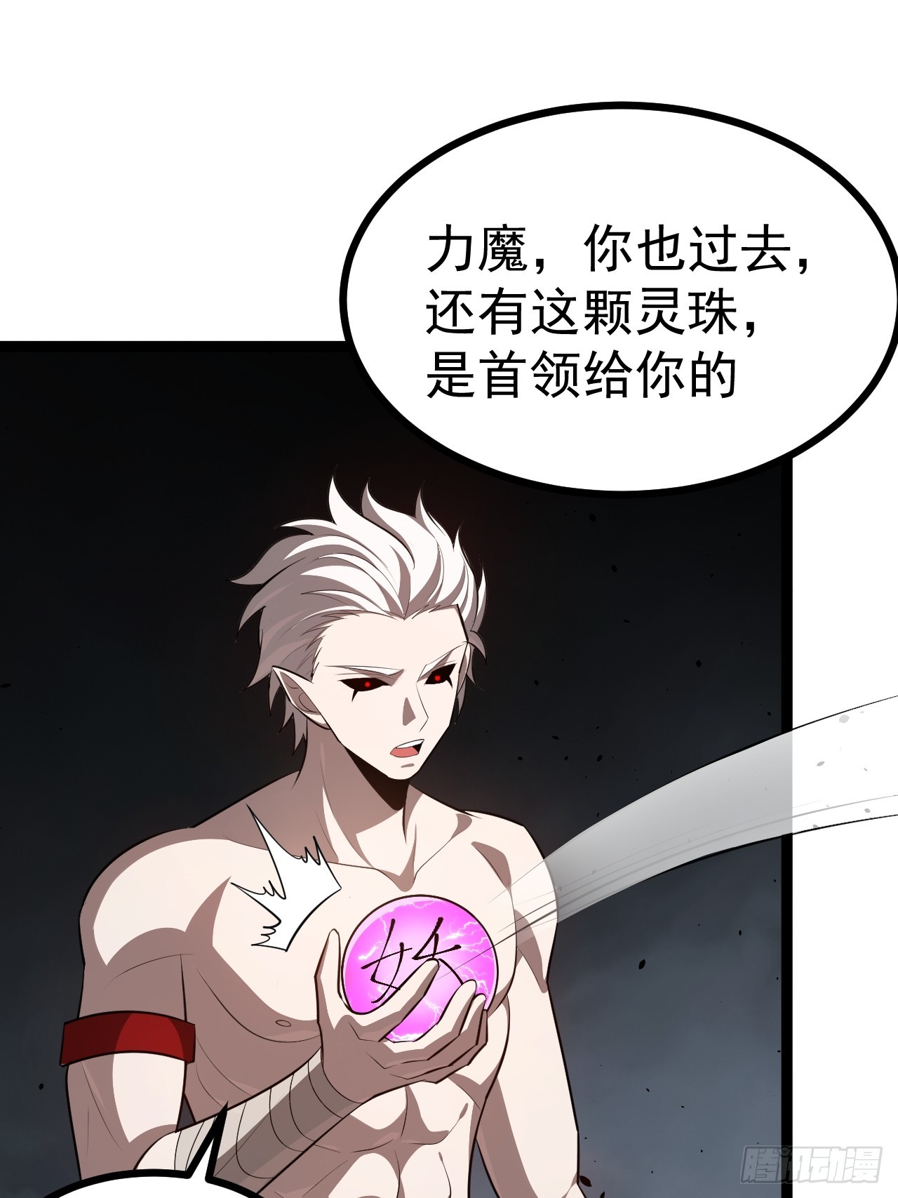 第 51 页