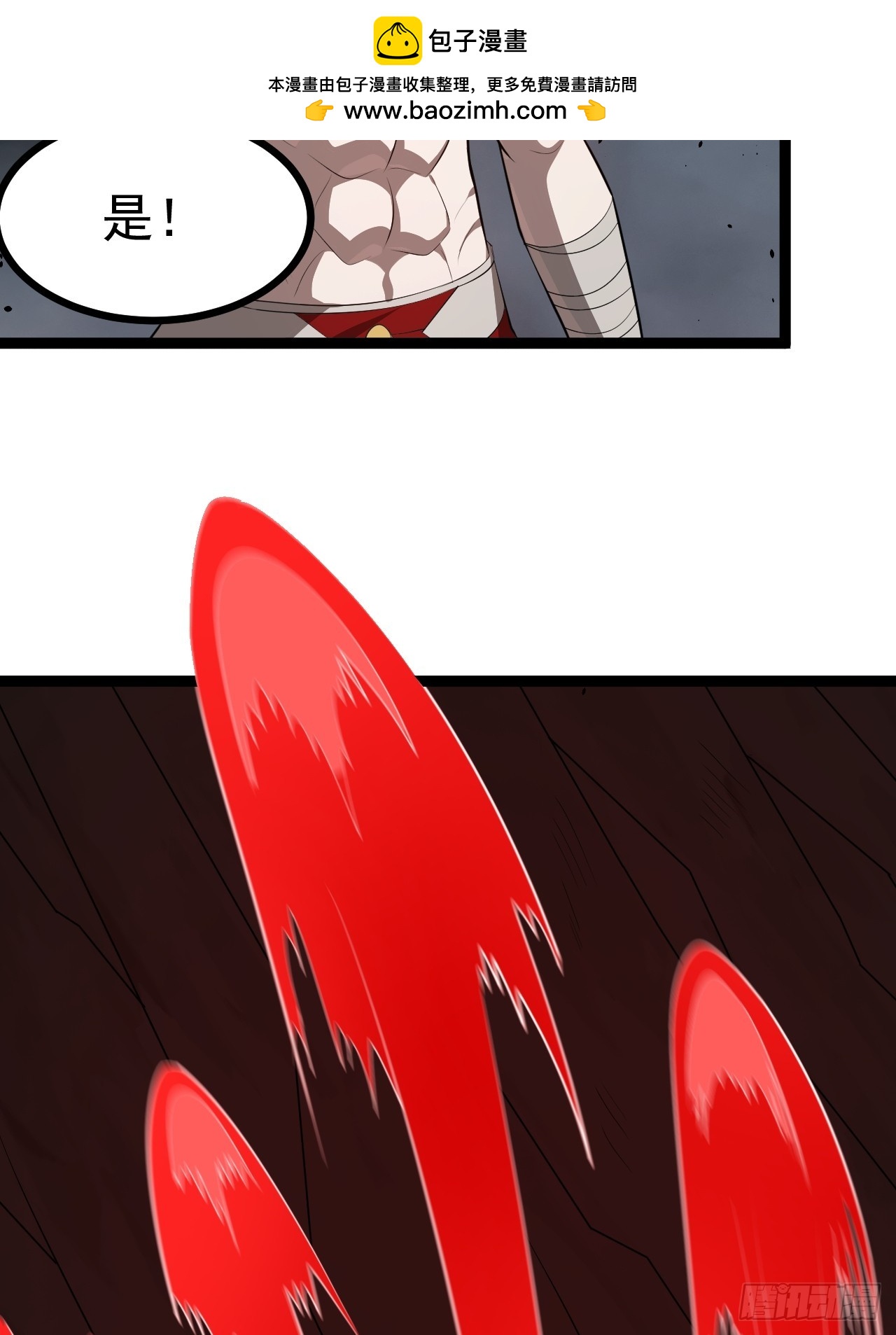 第 52 页