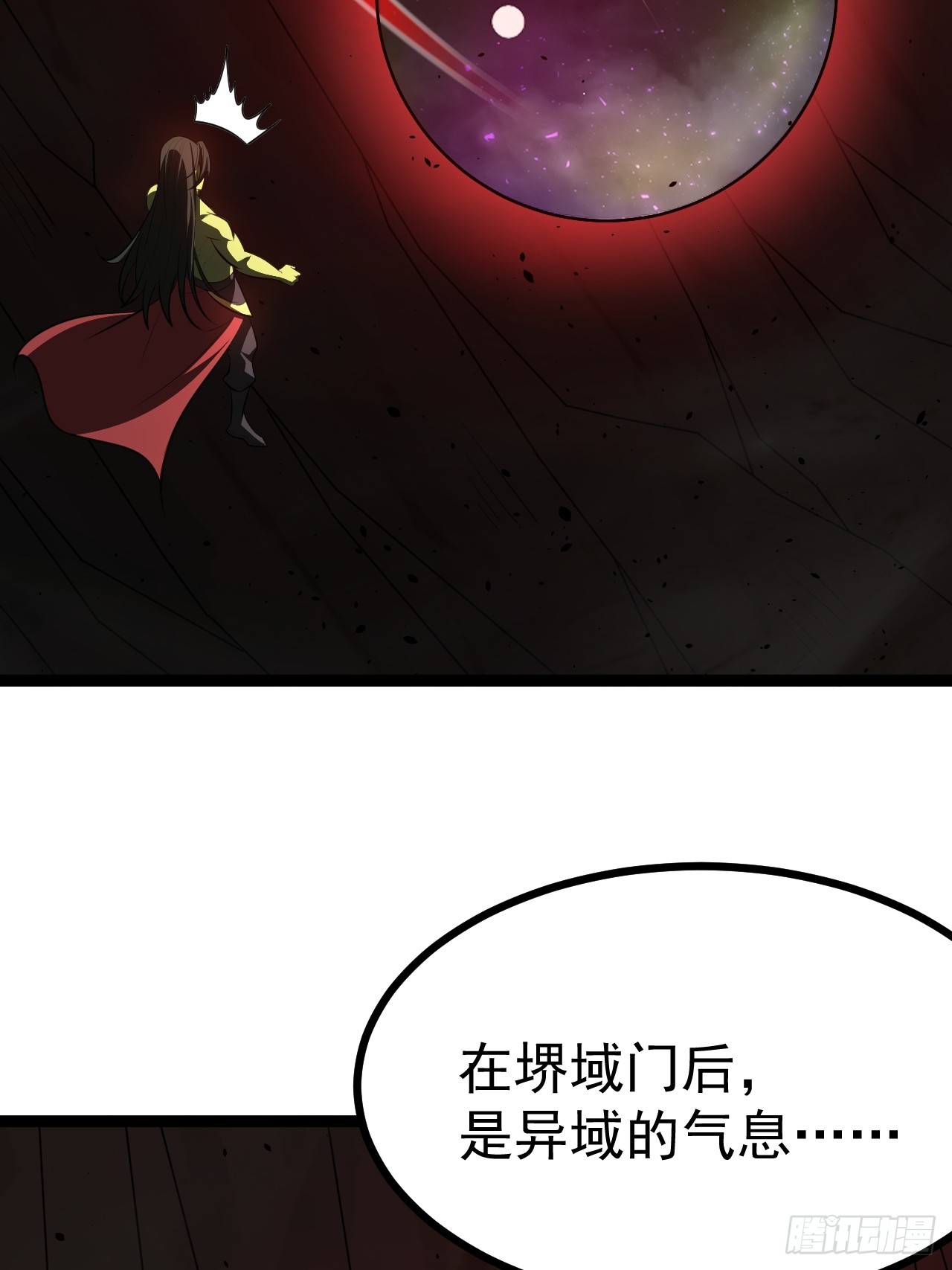第 54 页