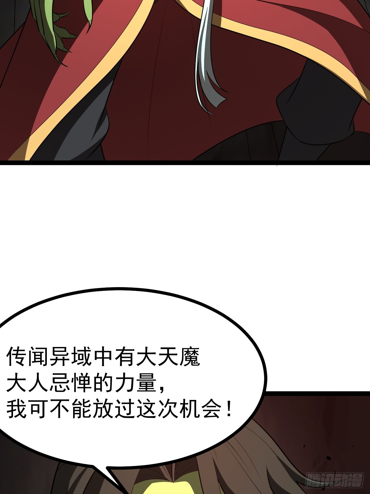 第 56 页