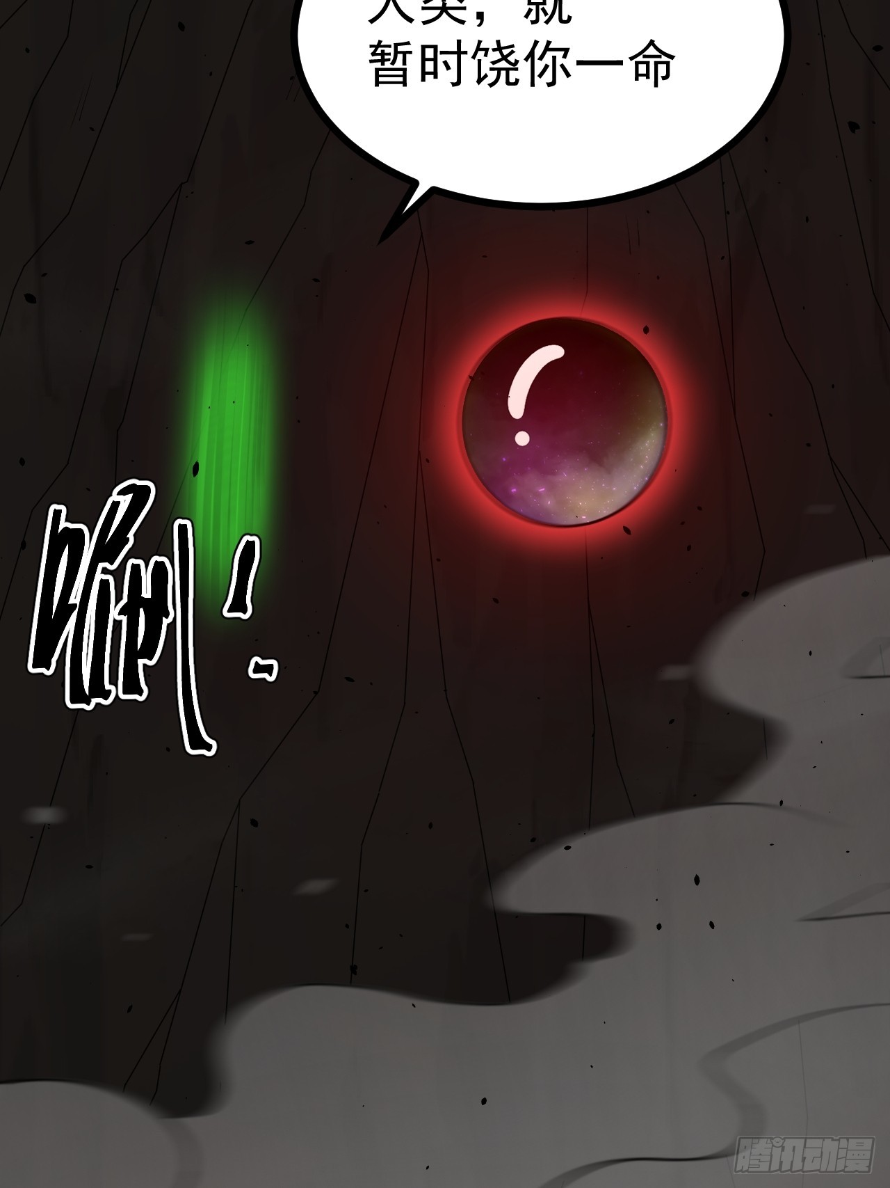 第 58 页