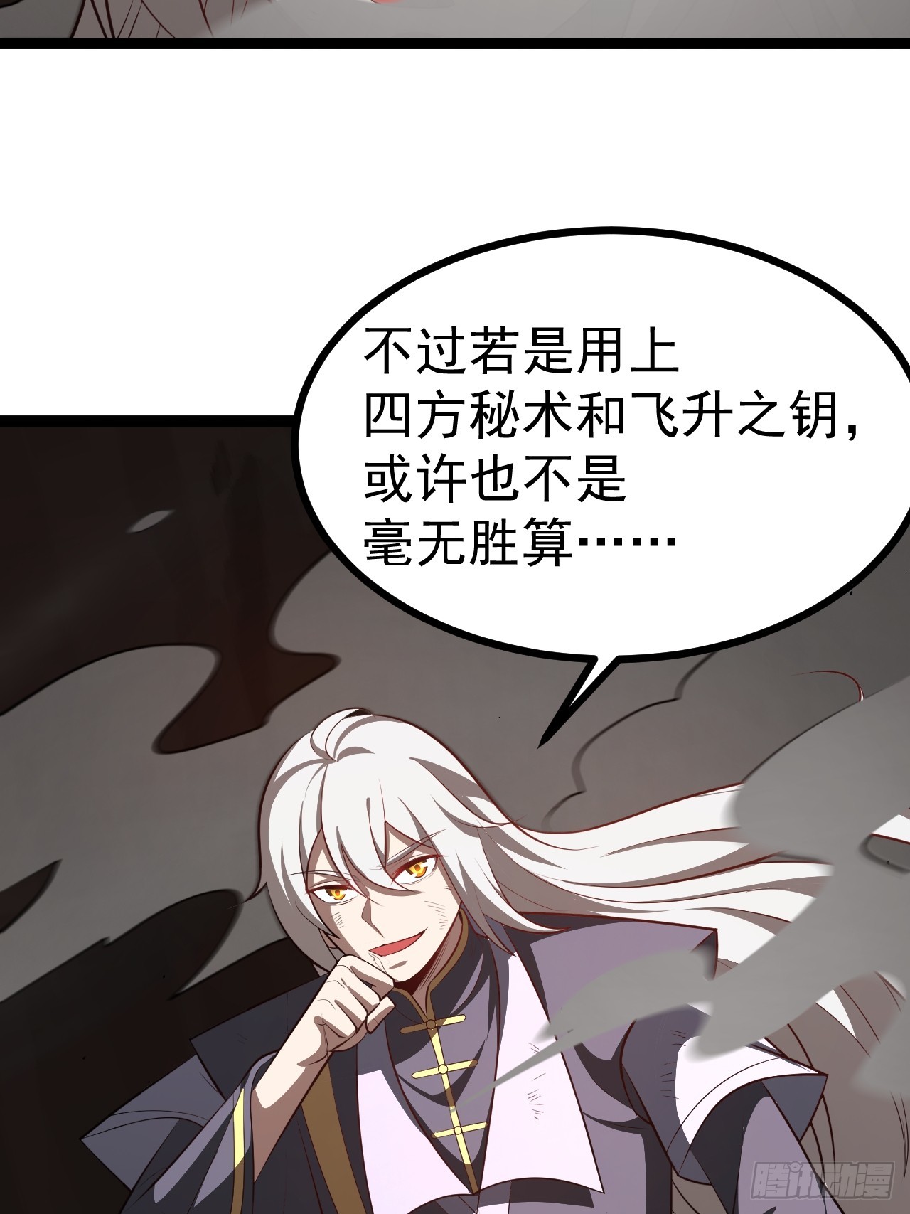 第 60 页
