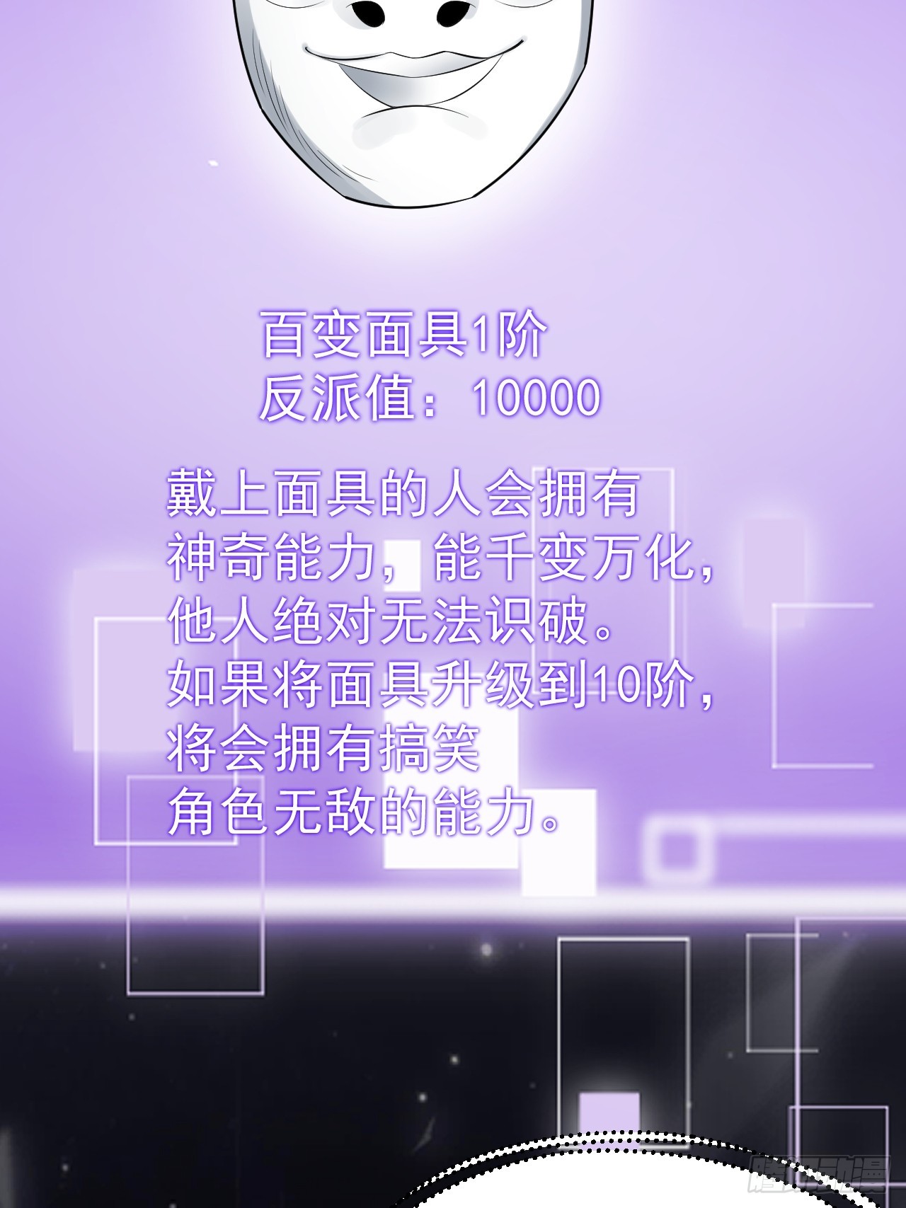 第 64 页