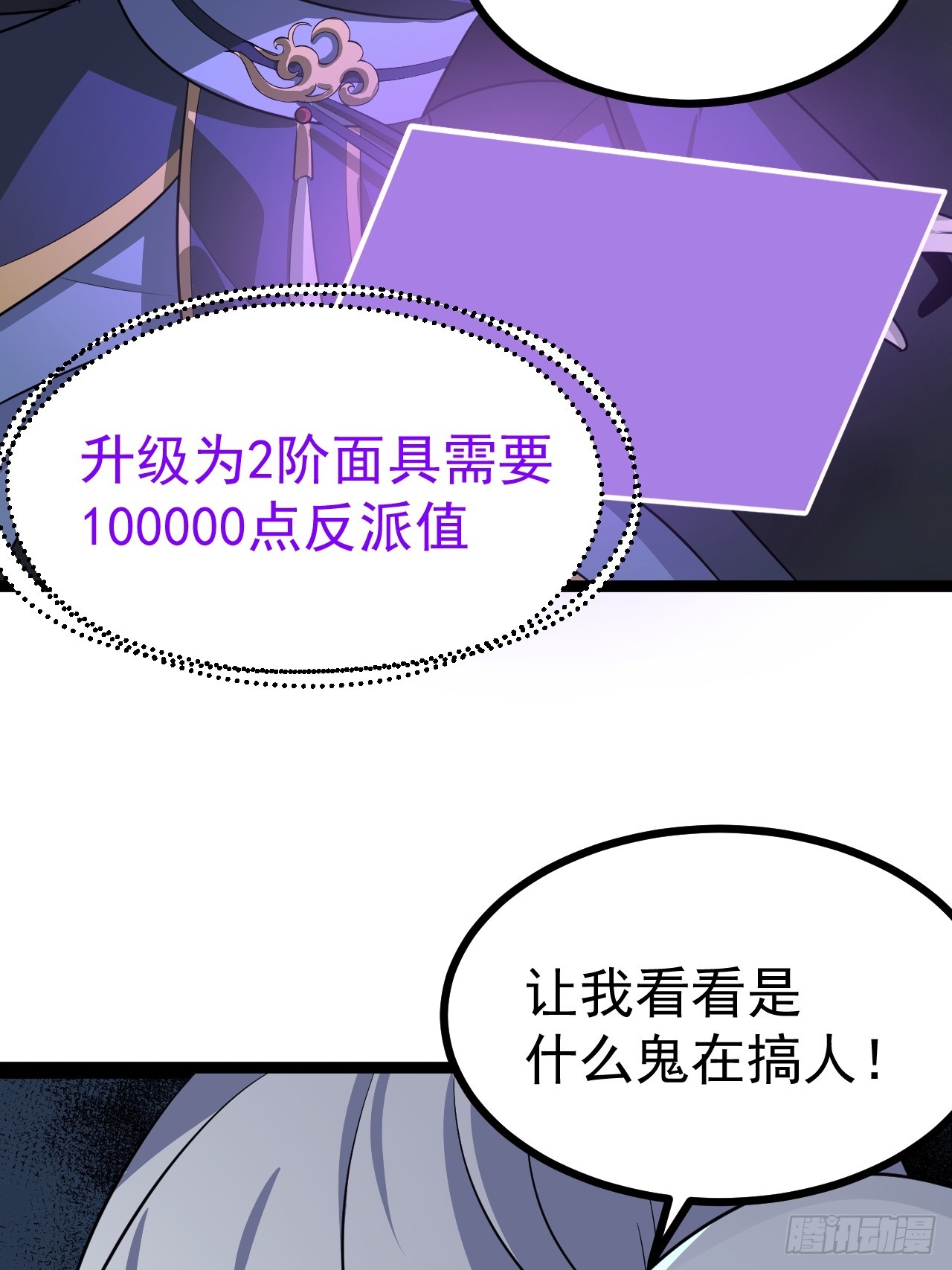 第 66 页
