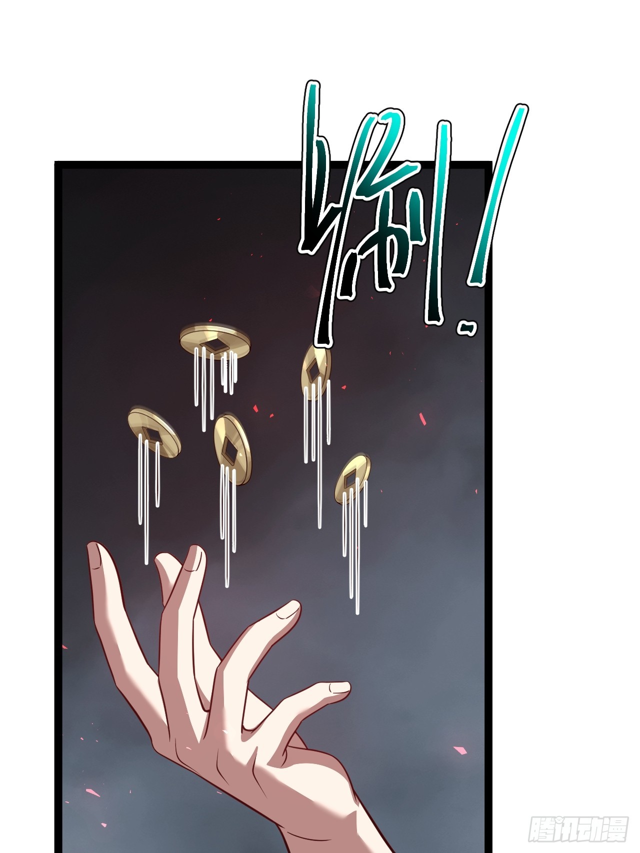 第 71 页