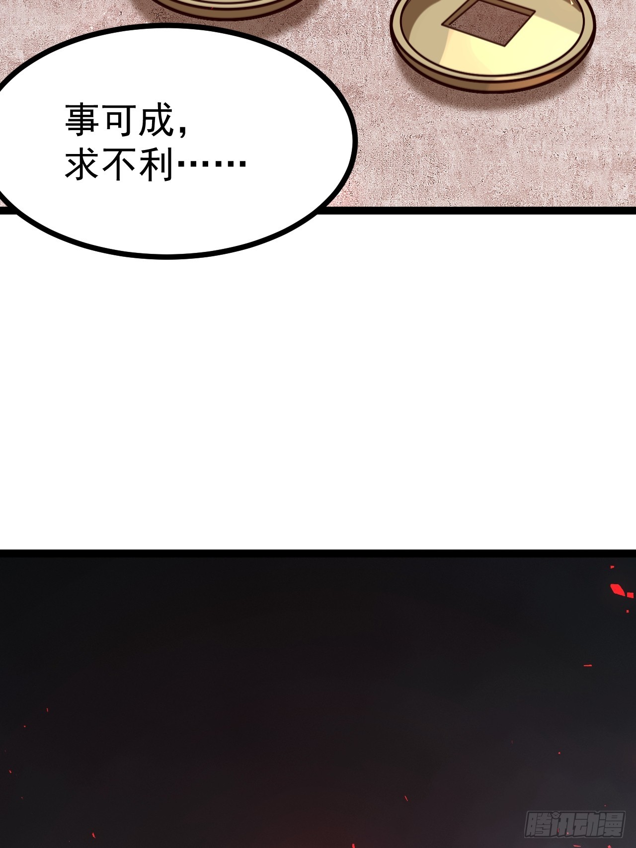第 75 页