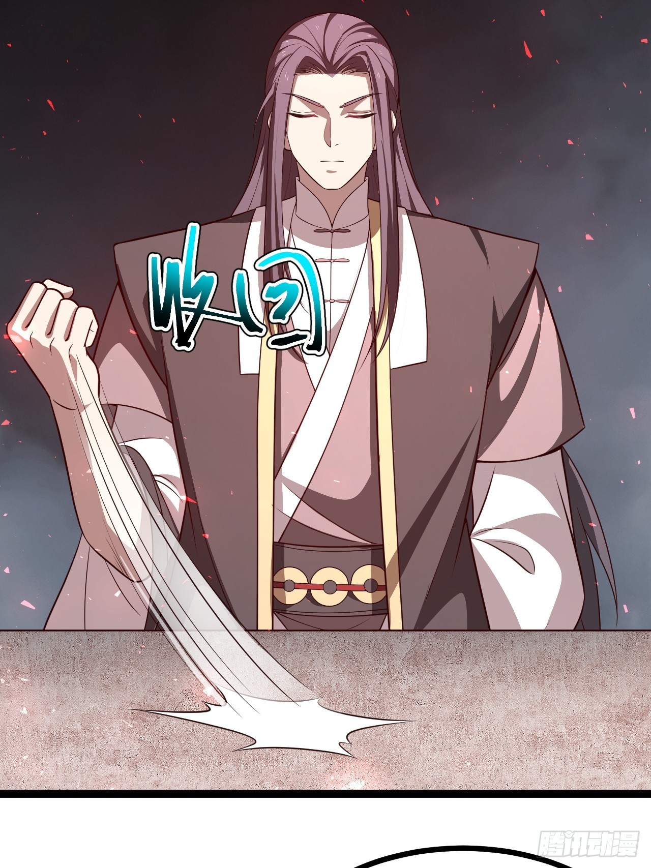第 76 页
