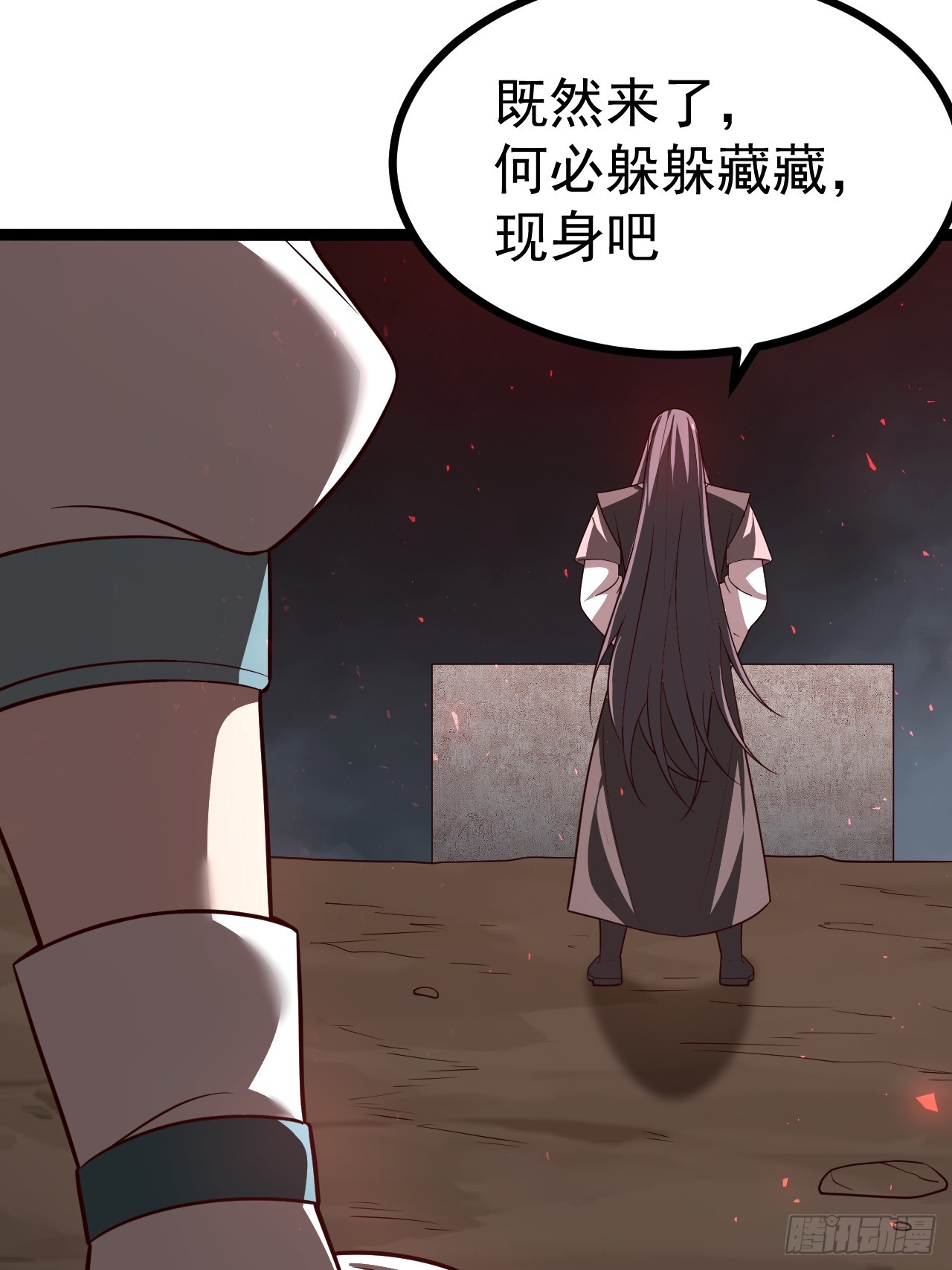 第 77 页
