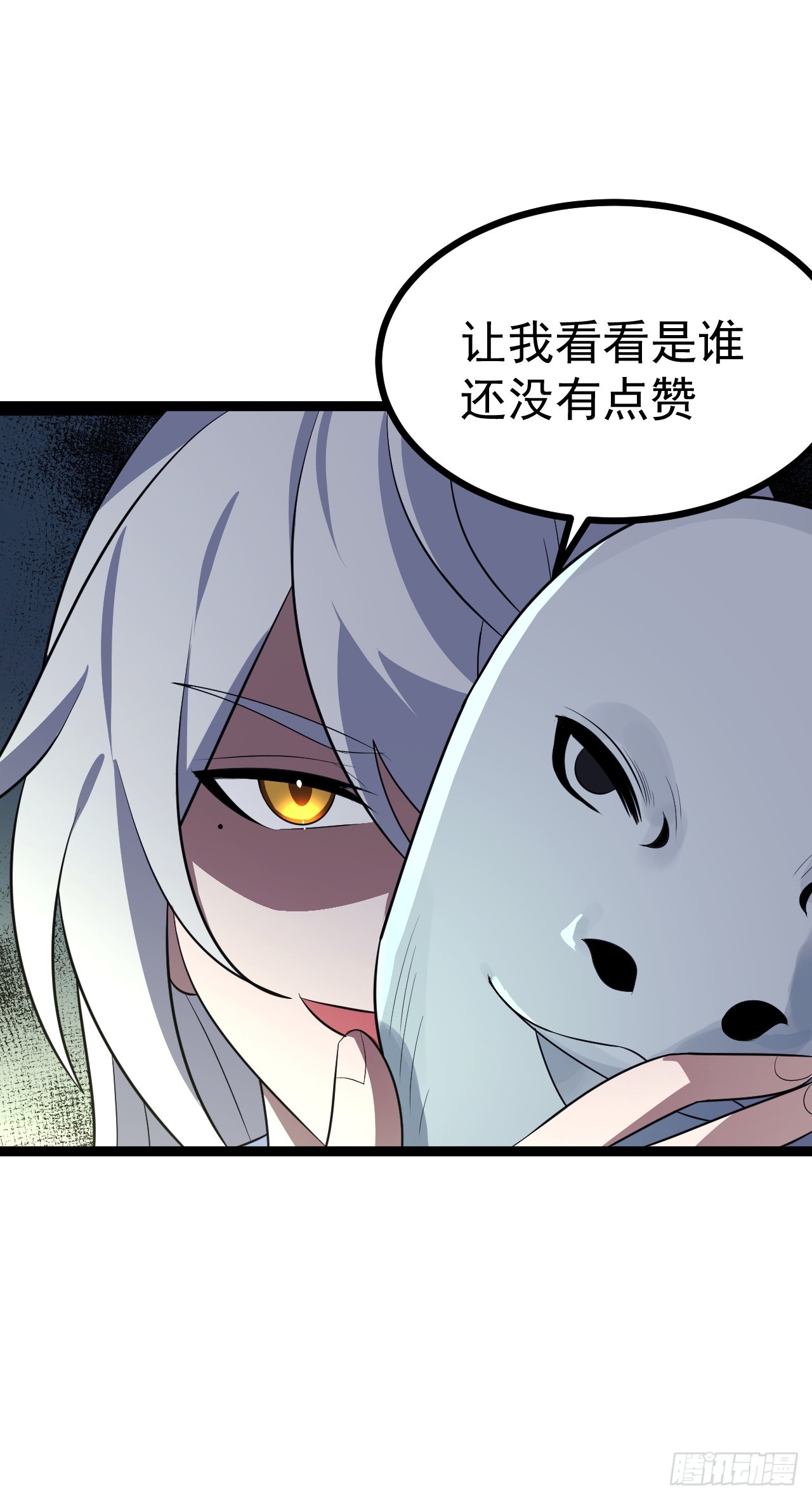 第 84 页