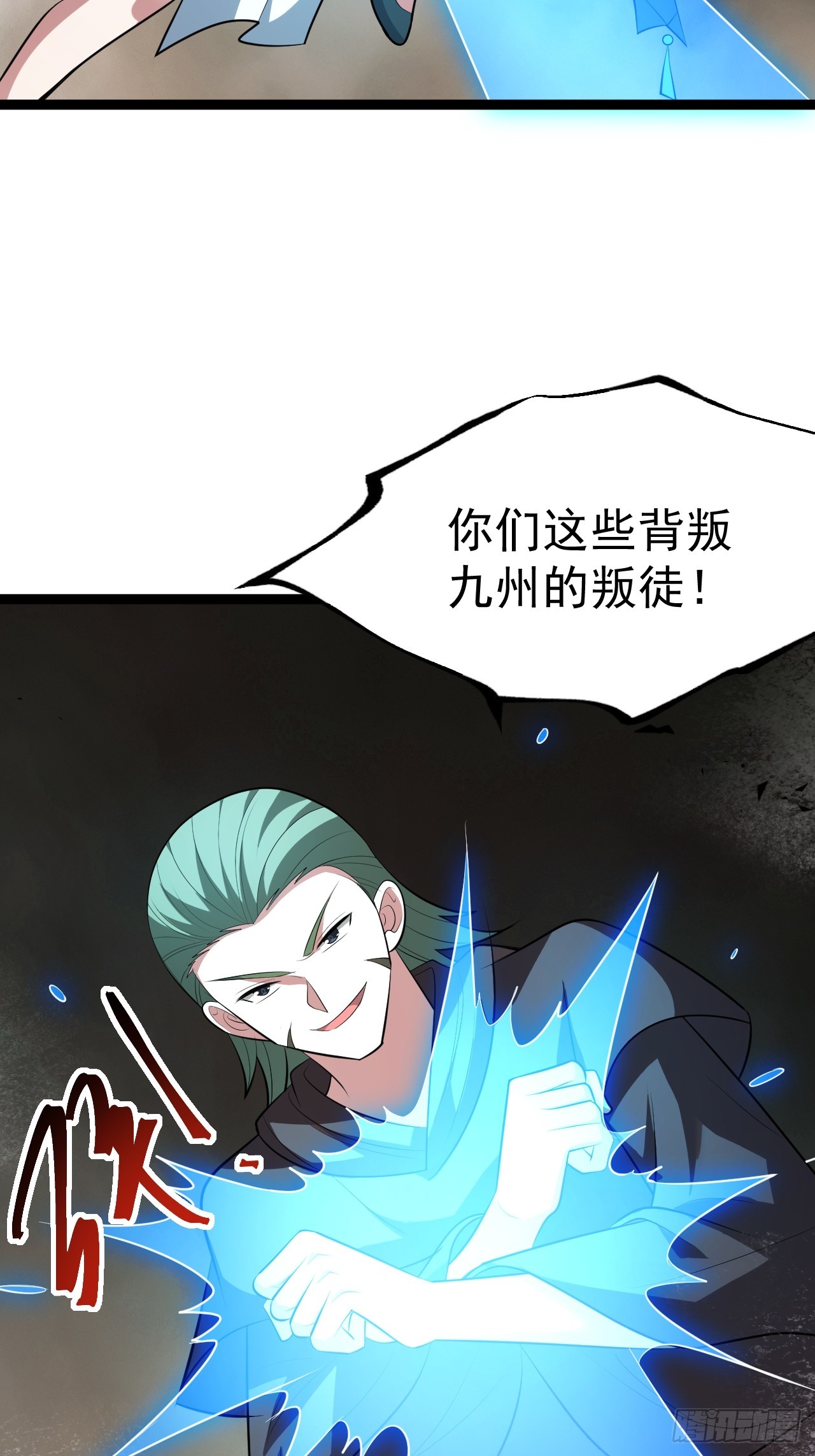 第 37 页
