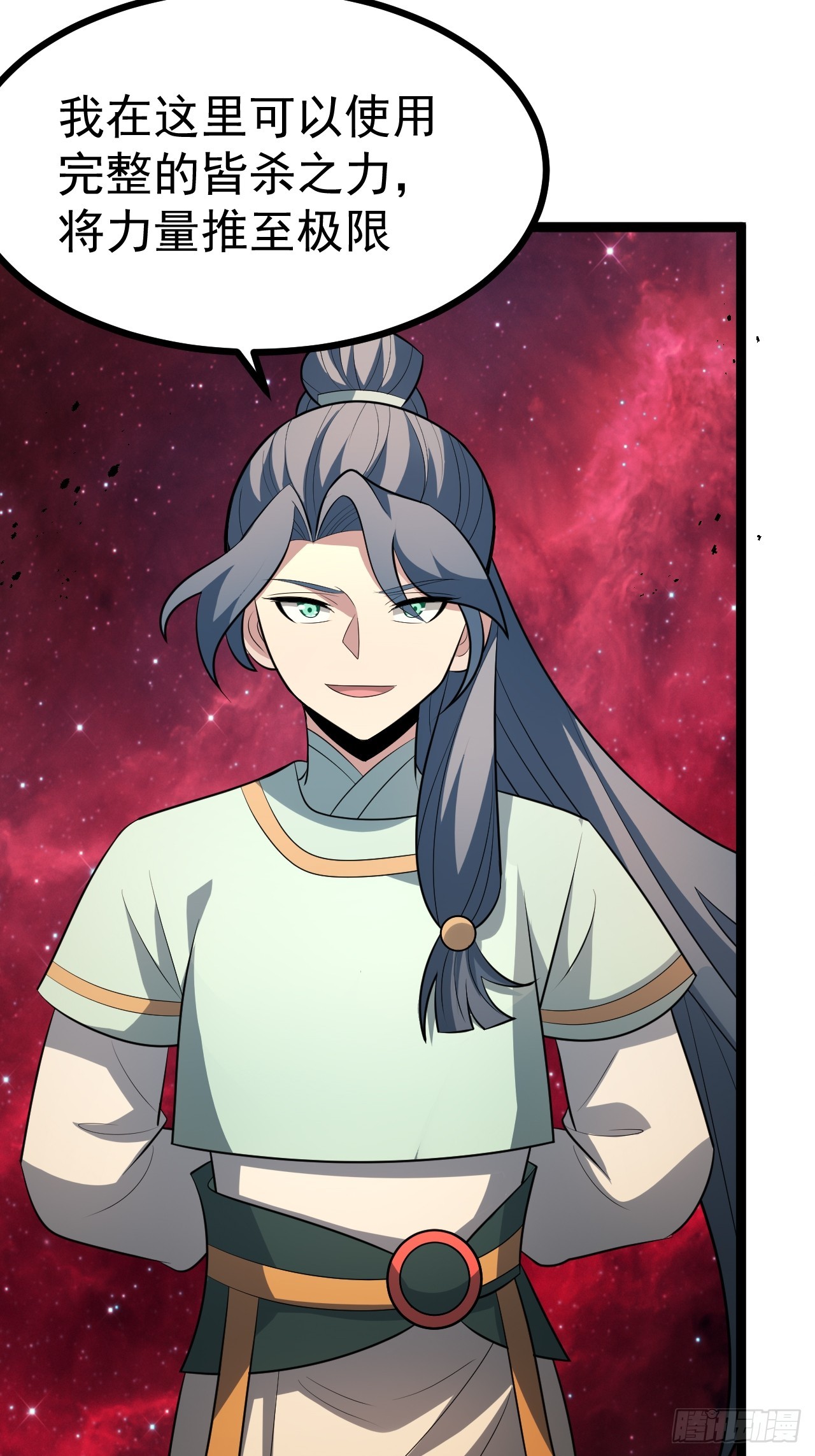 第 43 页